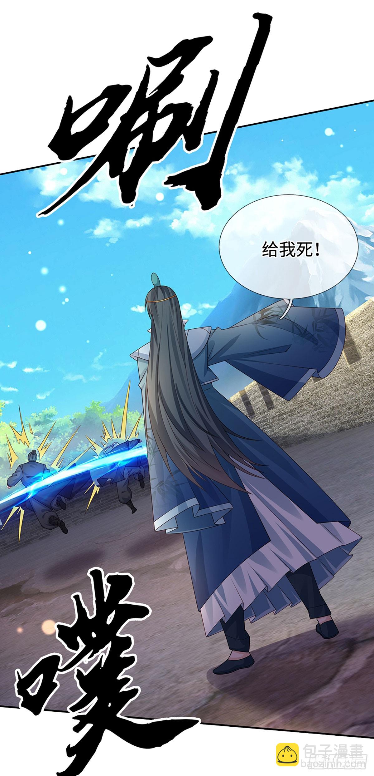 第58话 最是无情帝王家-第59话