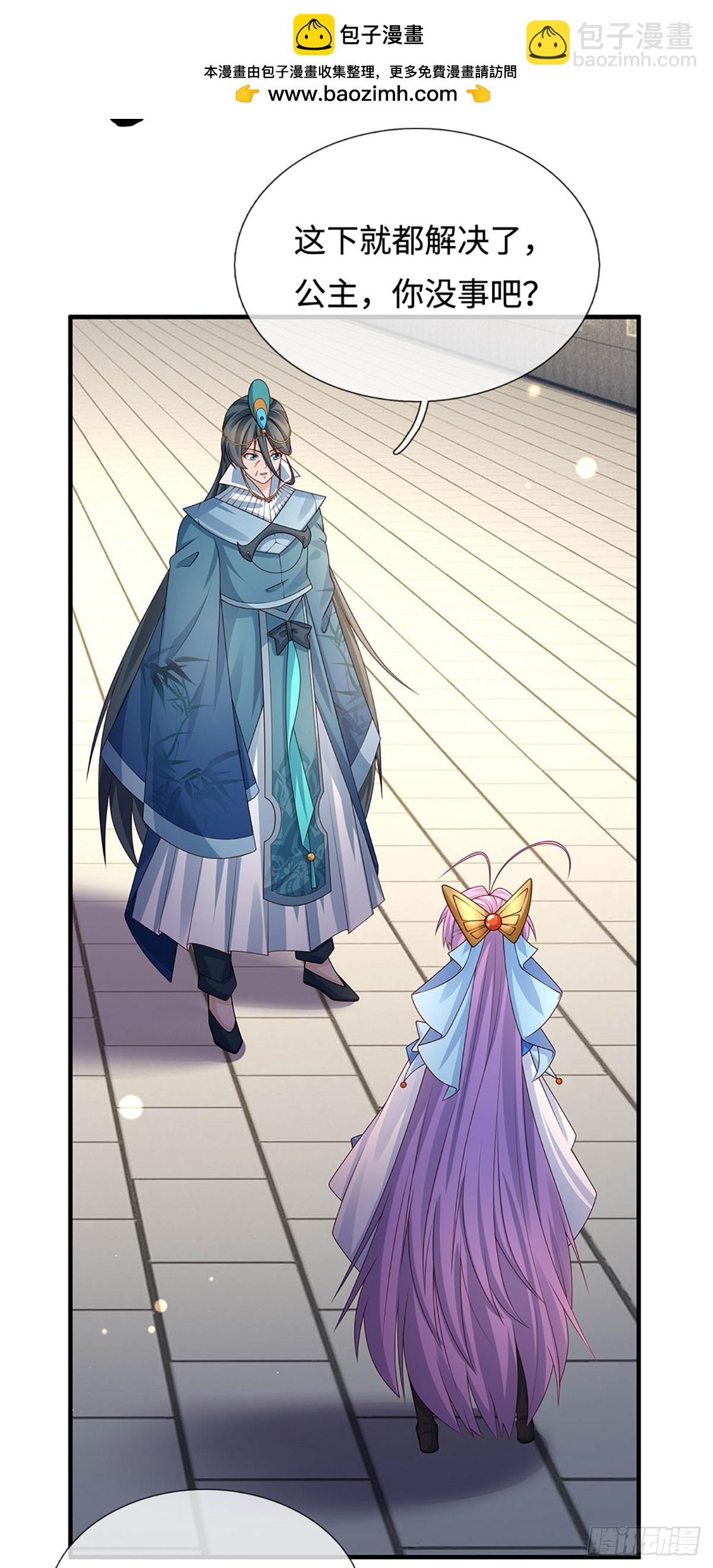 第58话 最是无情帝王家-第59话