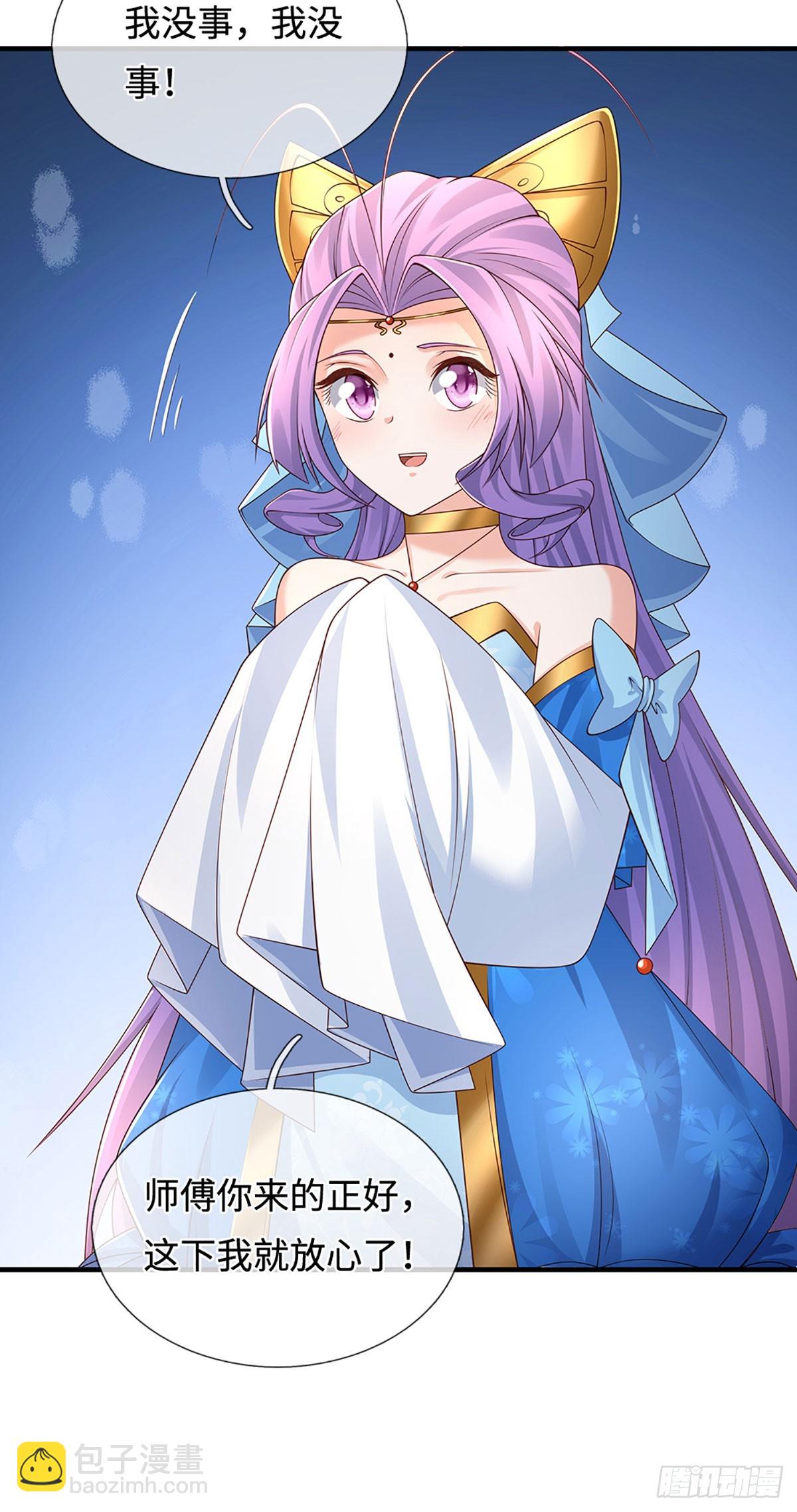 第58话 最是无情帝王家-第59话