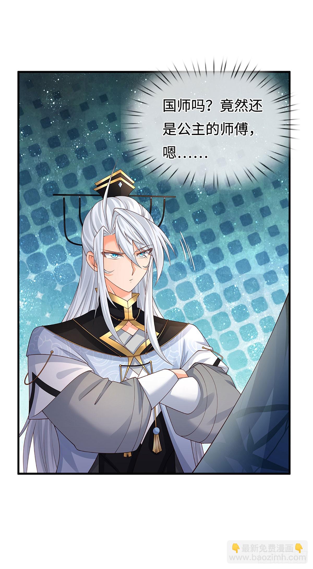 第58话 最是无情帝王家-第59话