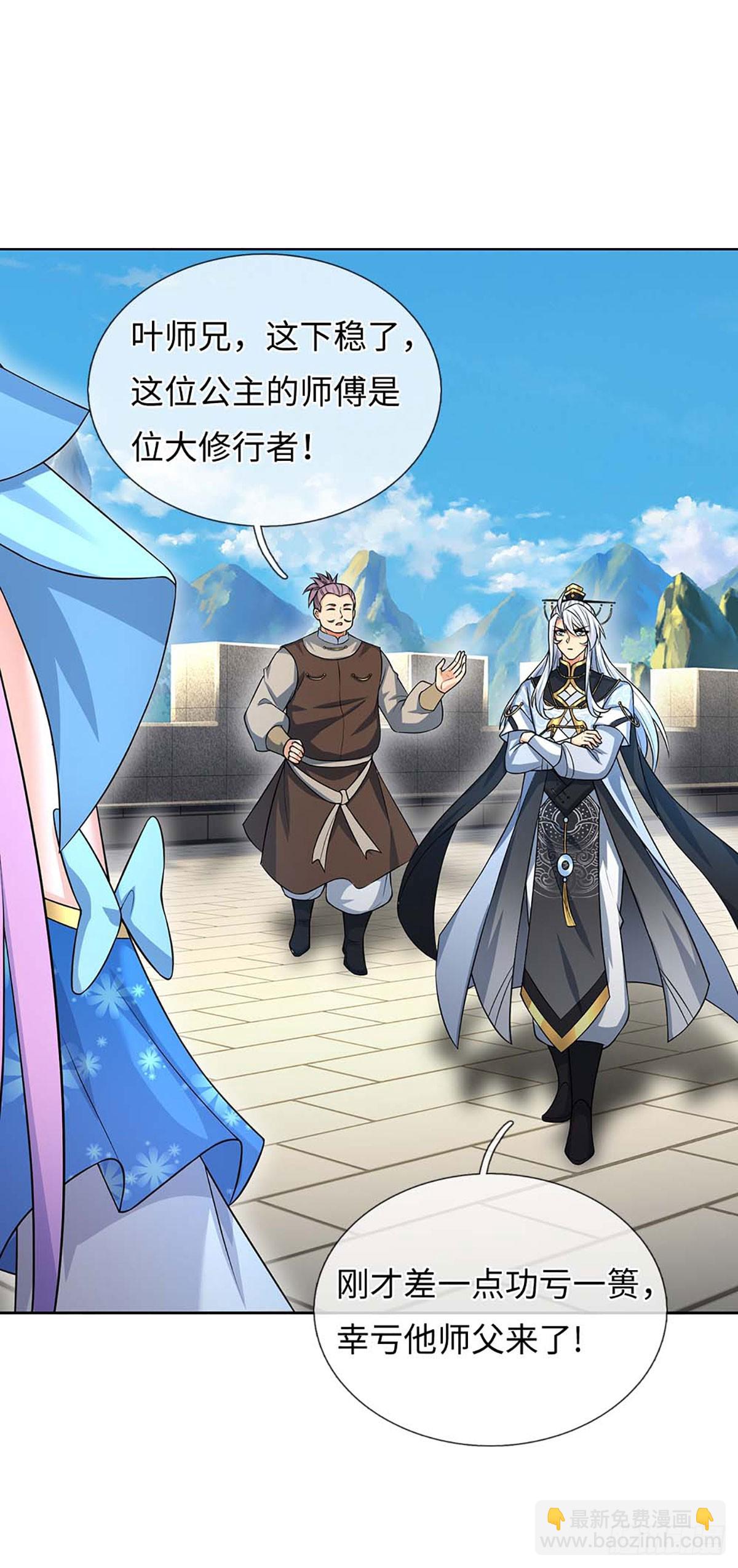 第58话 最是无情帝王家-第59话