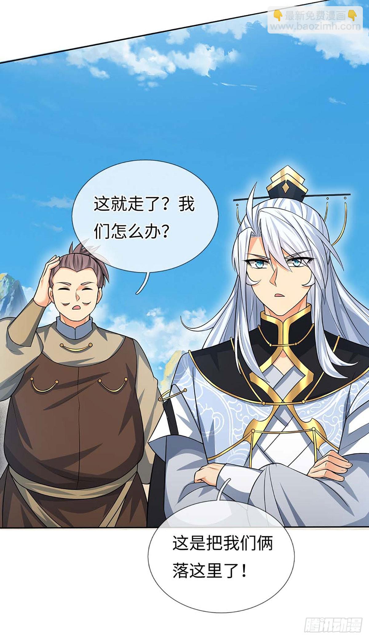 第58话 最是无情帝王家-第59话