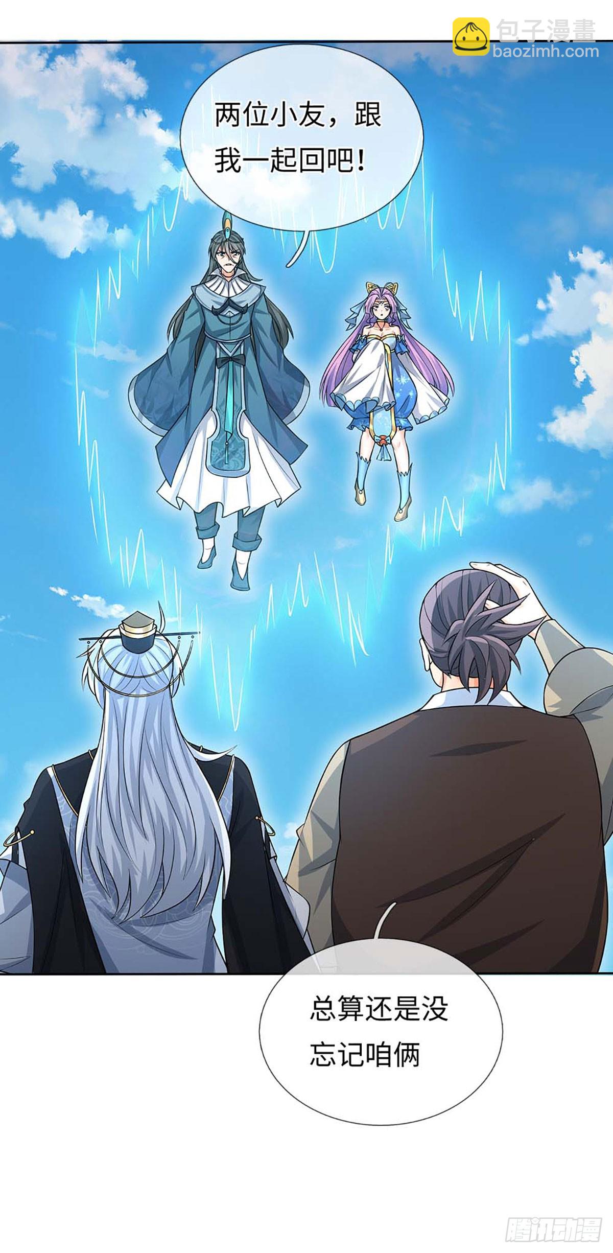 第58话 最是无情帝王家-第59话