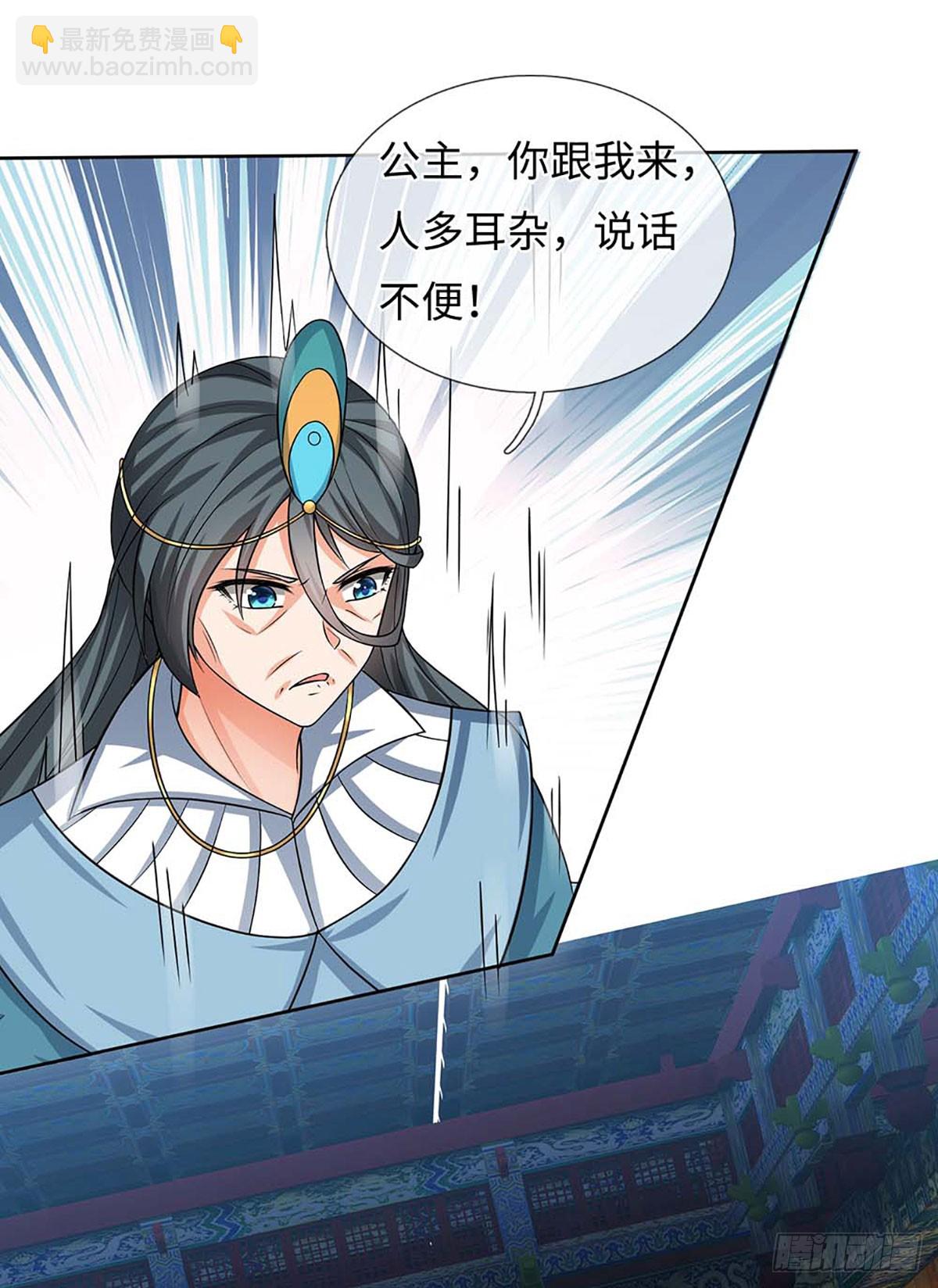 第58话 最是无情帝王家-第59话