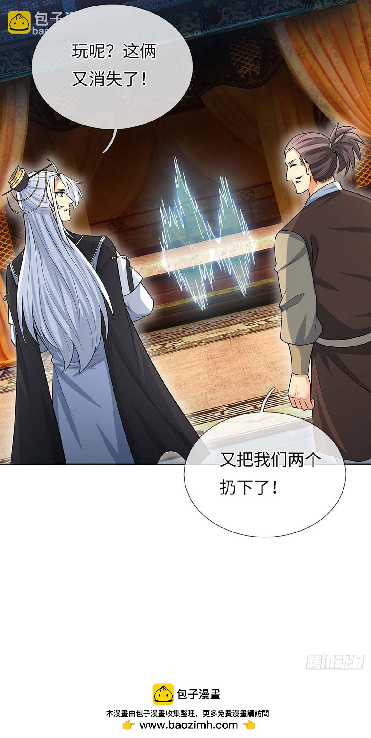 第58话 最是无情帝王家-第59话