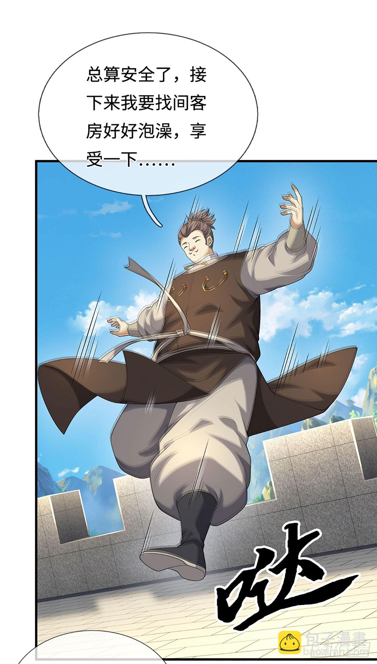 第58话 最是无情帝王家-第59话