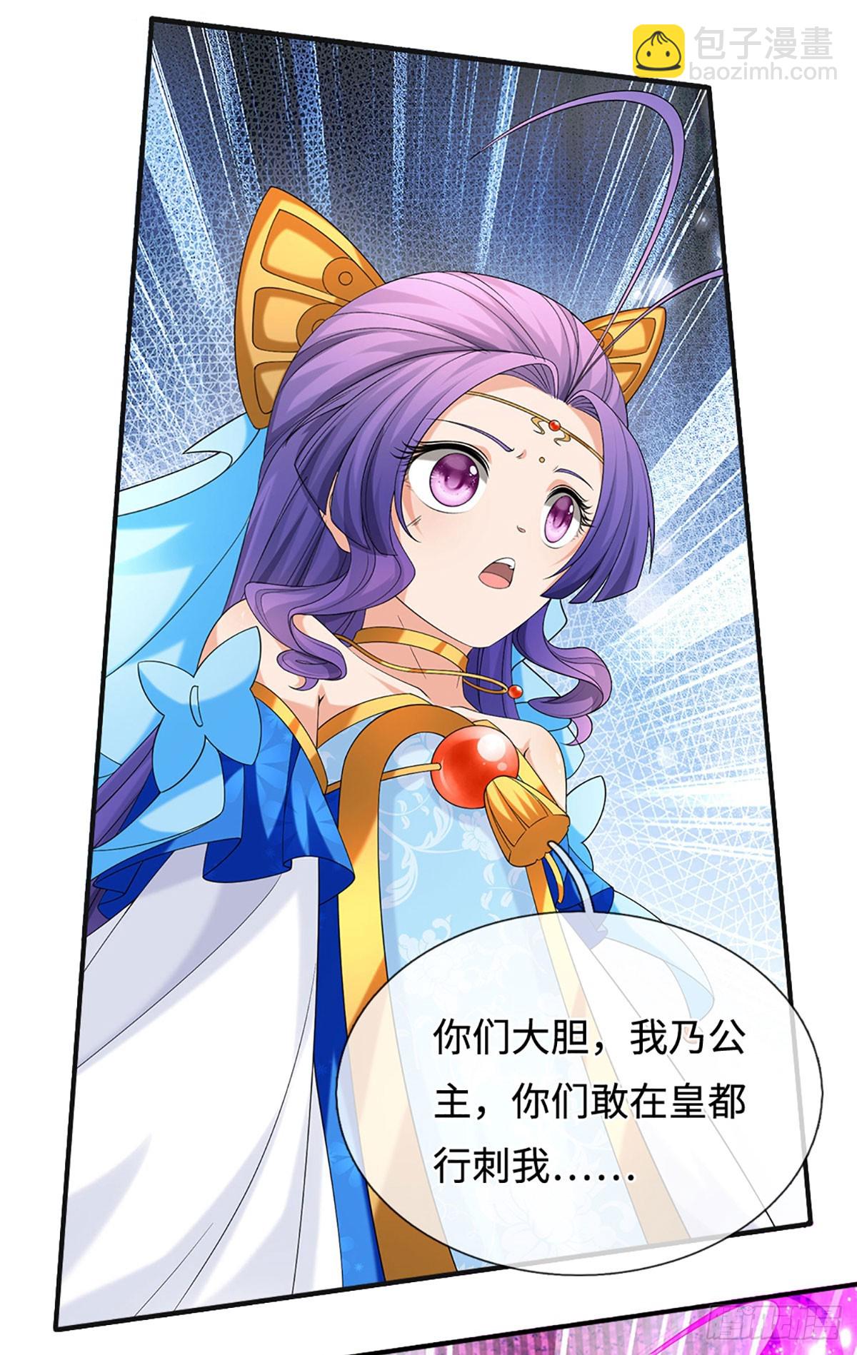 第58话 最是无情帝王家-第59话