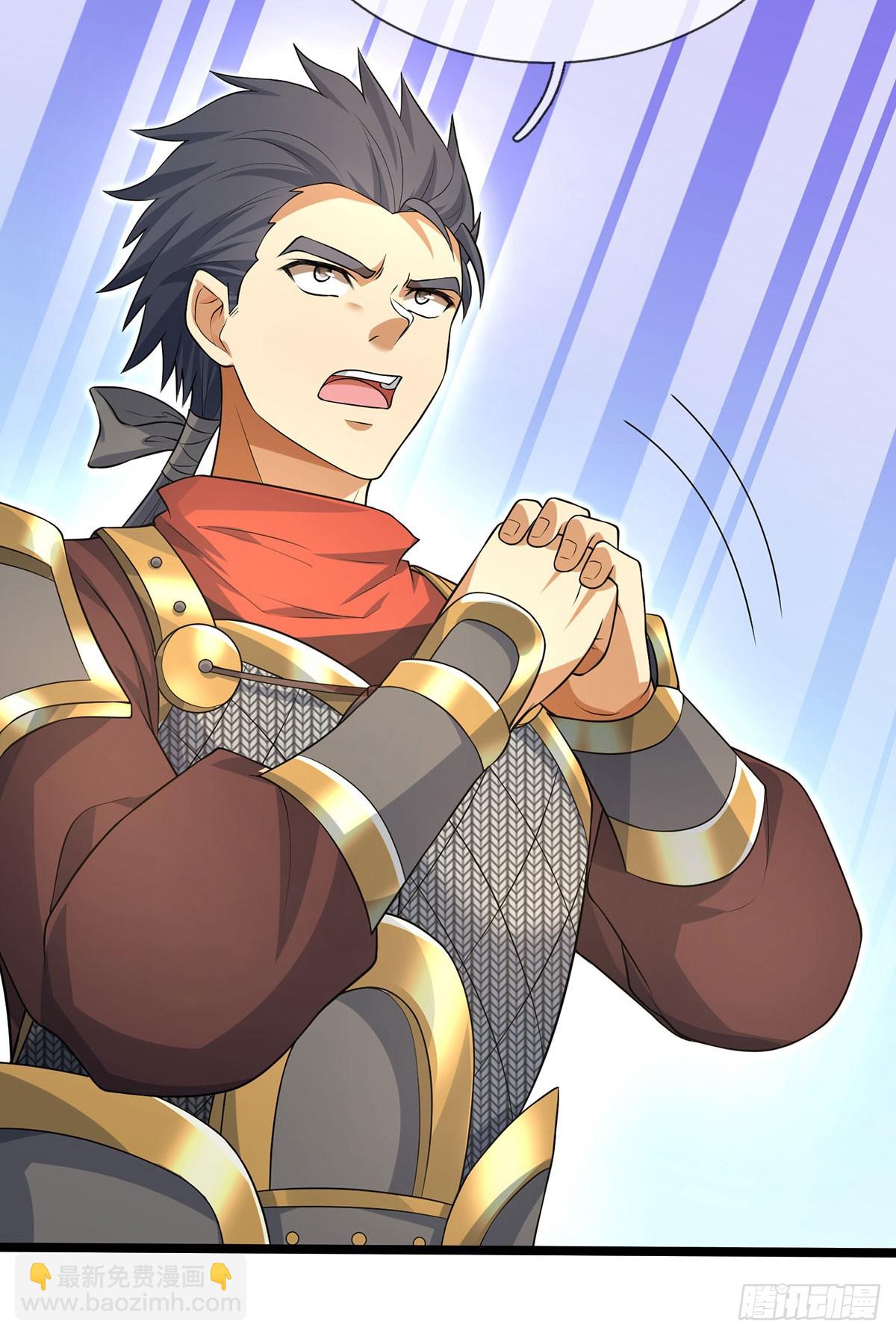 第60话 大皇子的意图-第61话