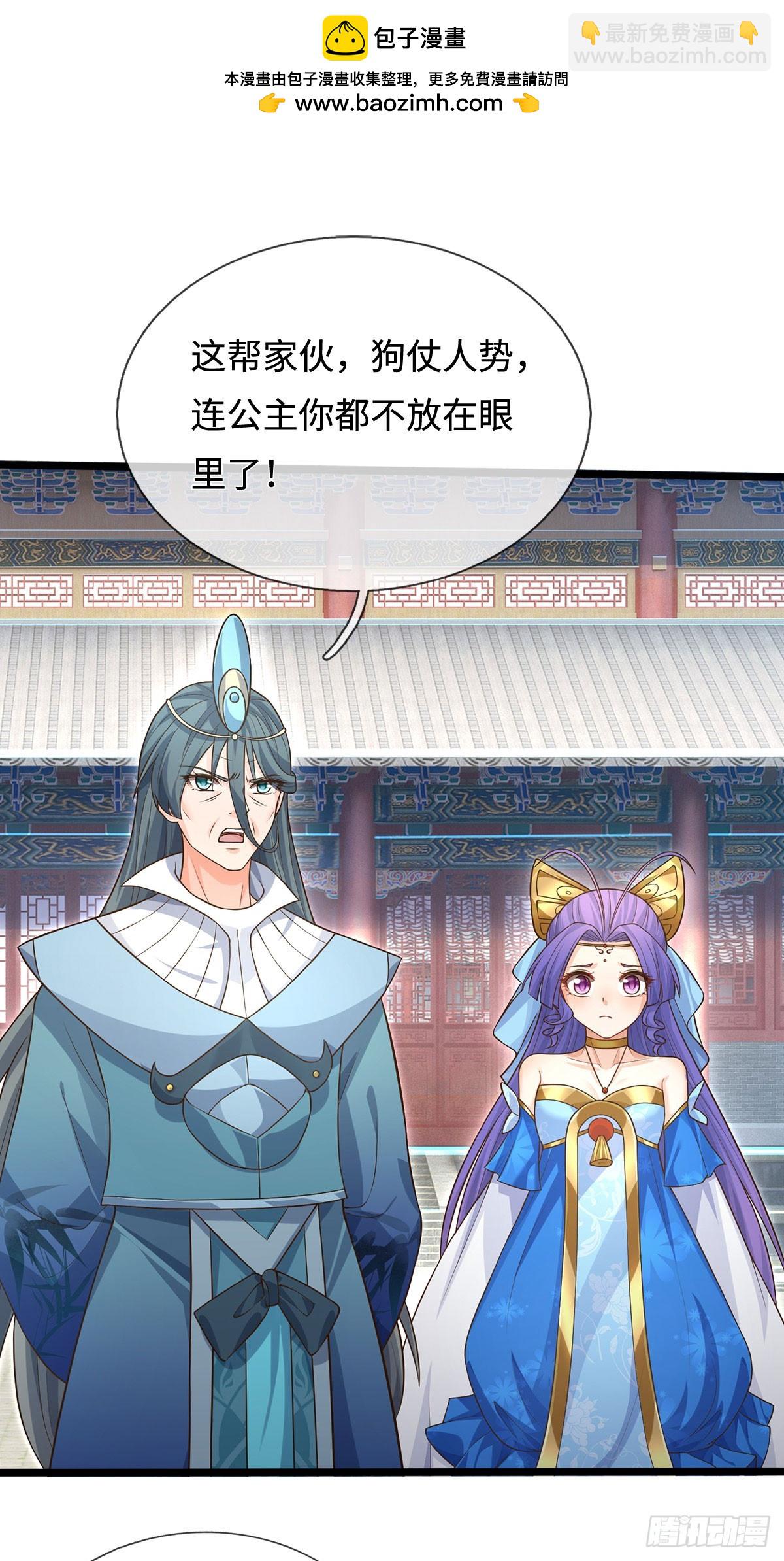 第60话 大皇子的意图-第61话