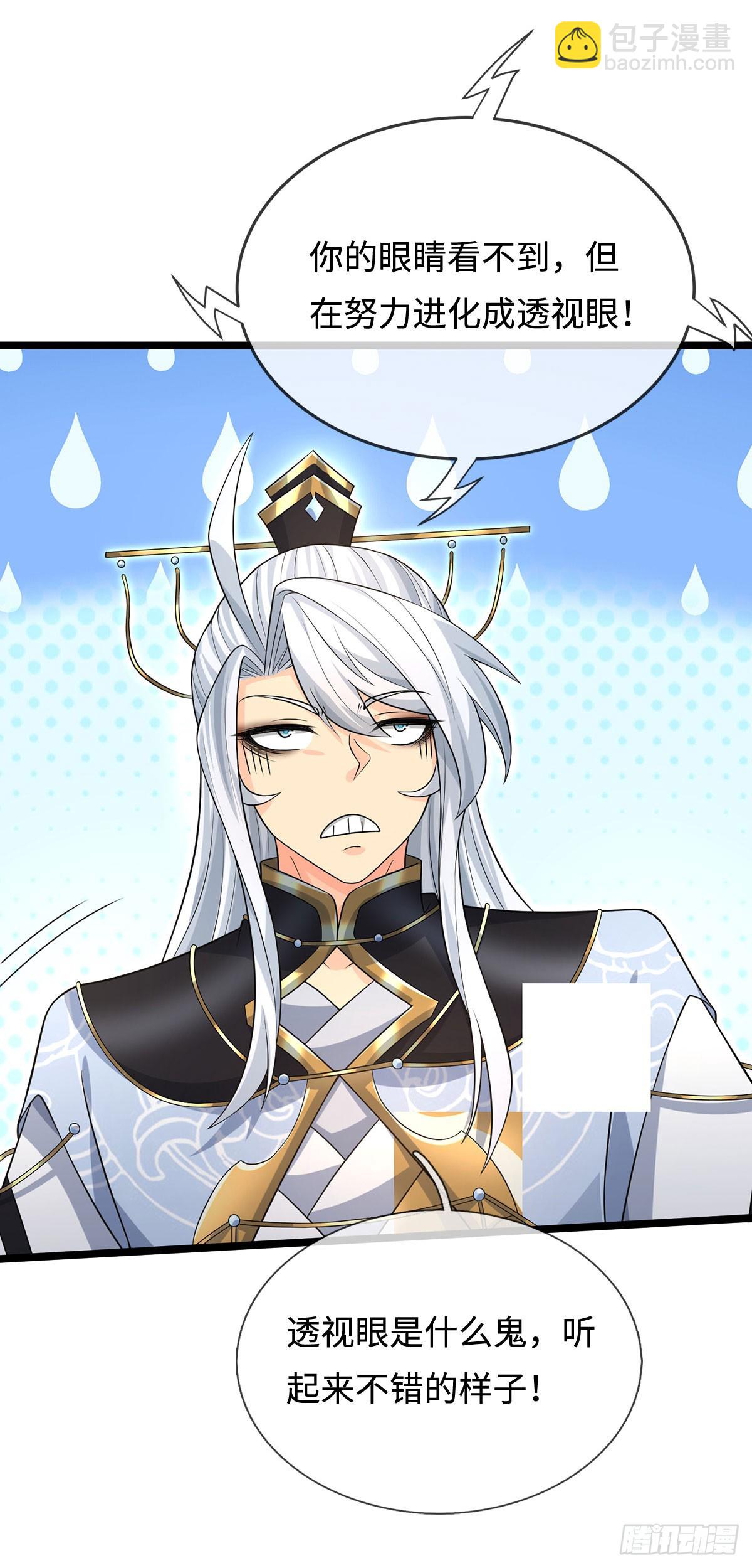 第60话 大皇子的意图-第61话