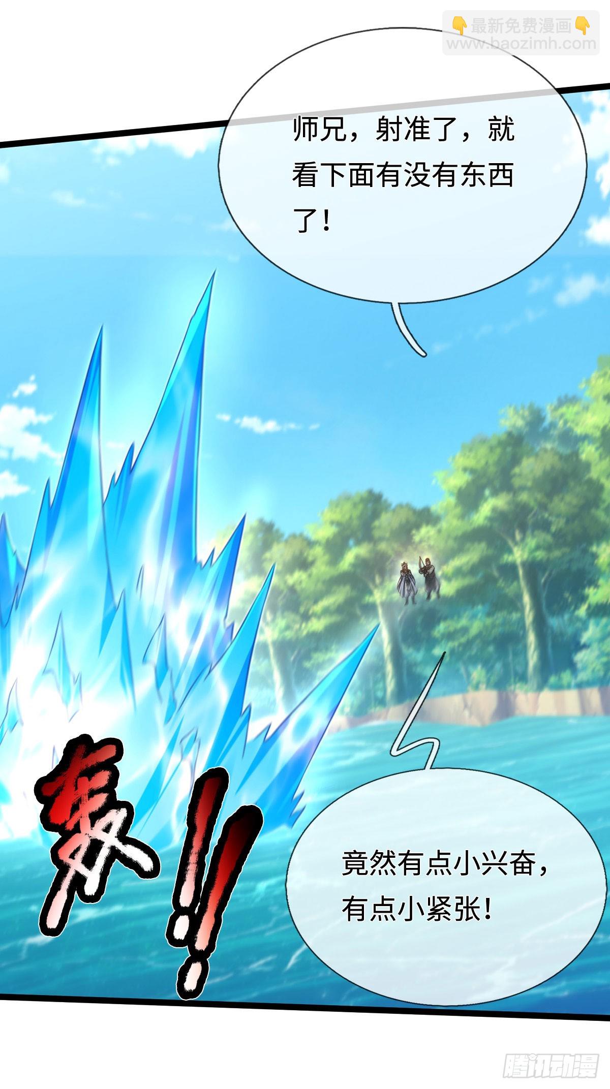 第60话 大皇子的意图-第61话