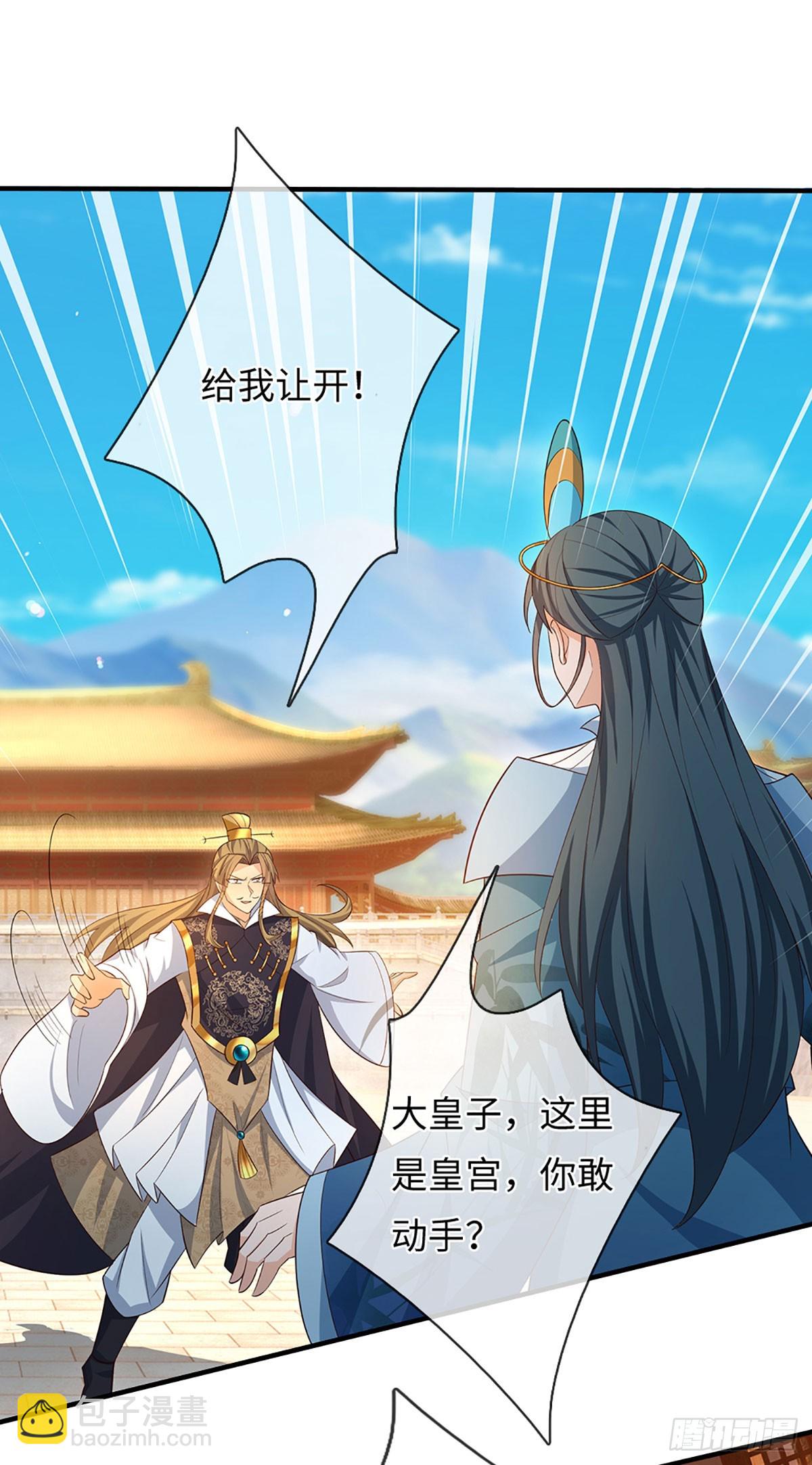 第62话 是又怎样-第63话