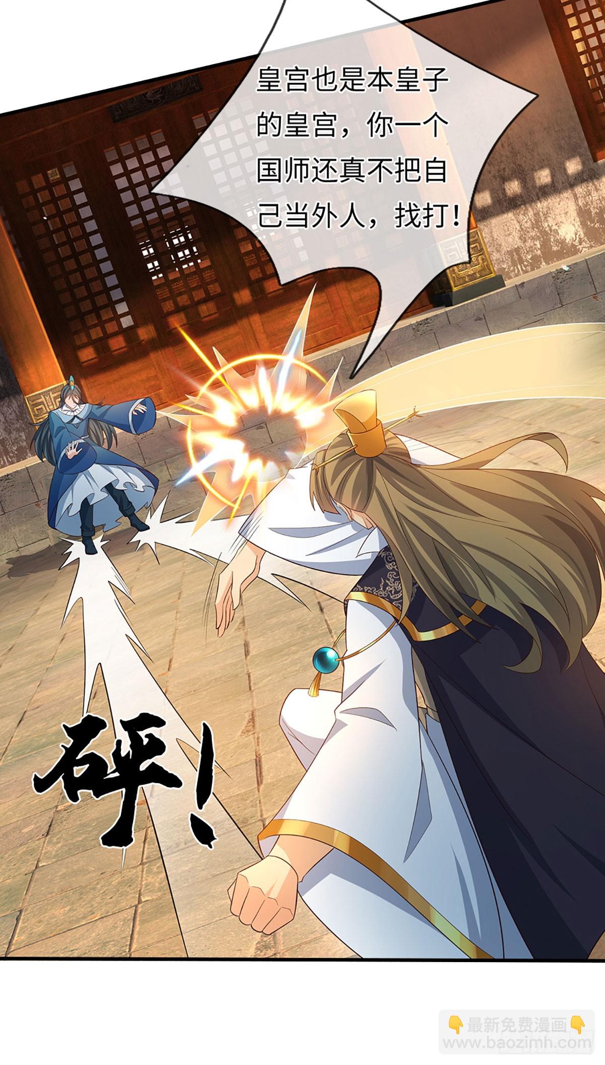 第62话 是又怎样-第63话