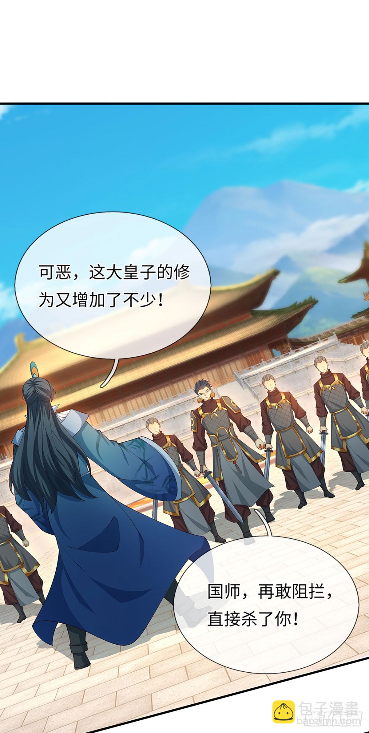 第62话 是又怎样-第63话