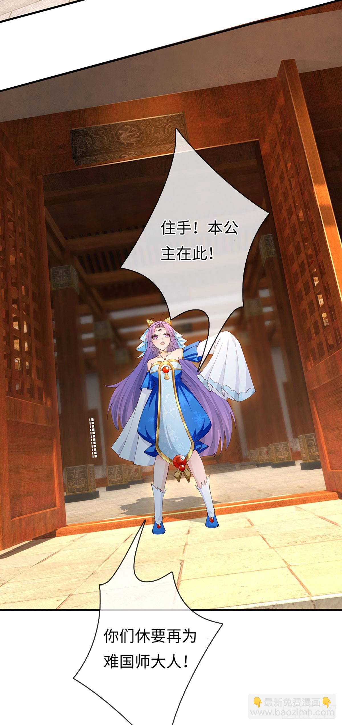 第62话 是又怎样-第63话