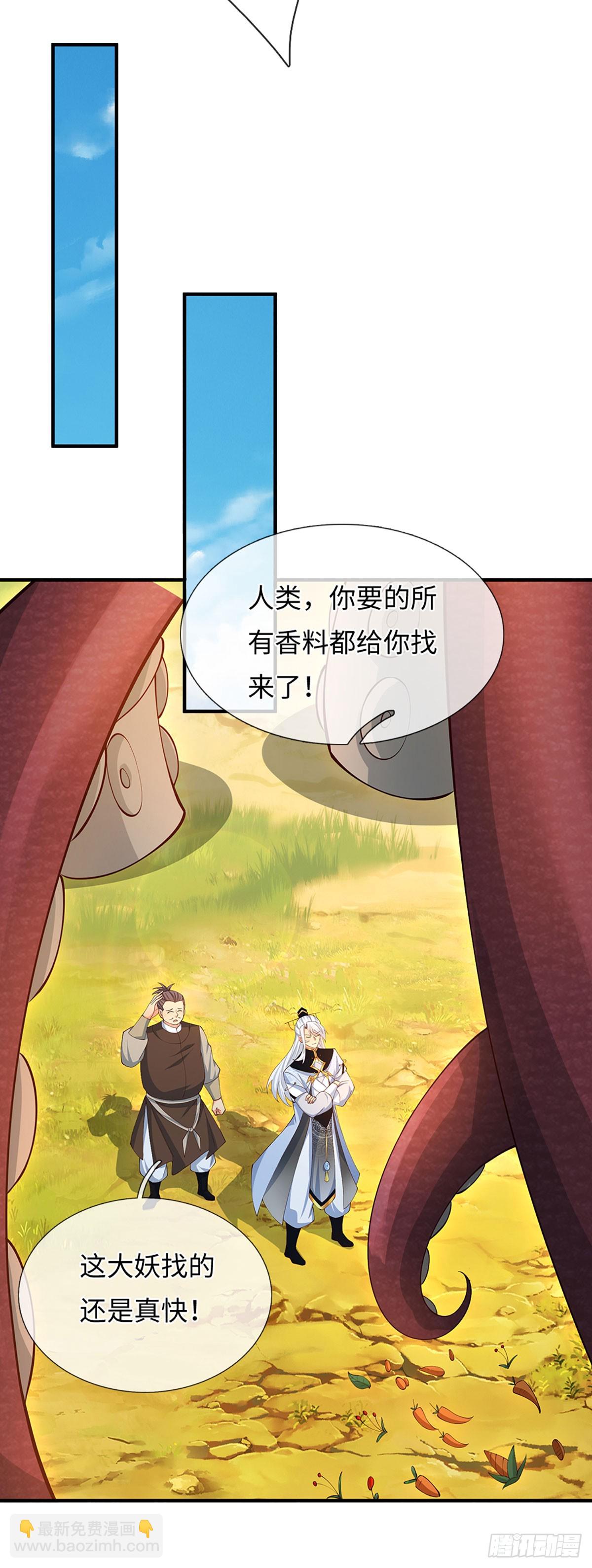 第62话 是又怎样-第63话