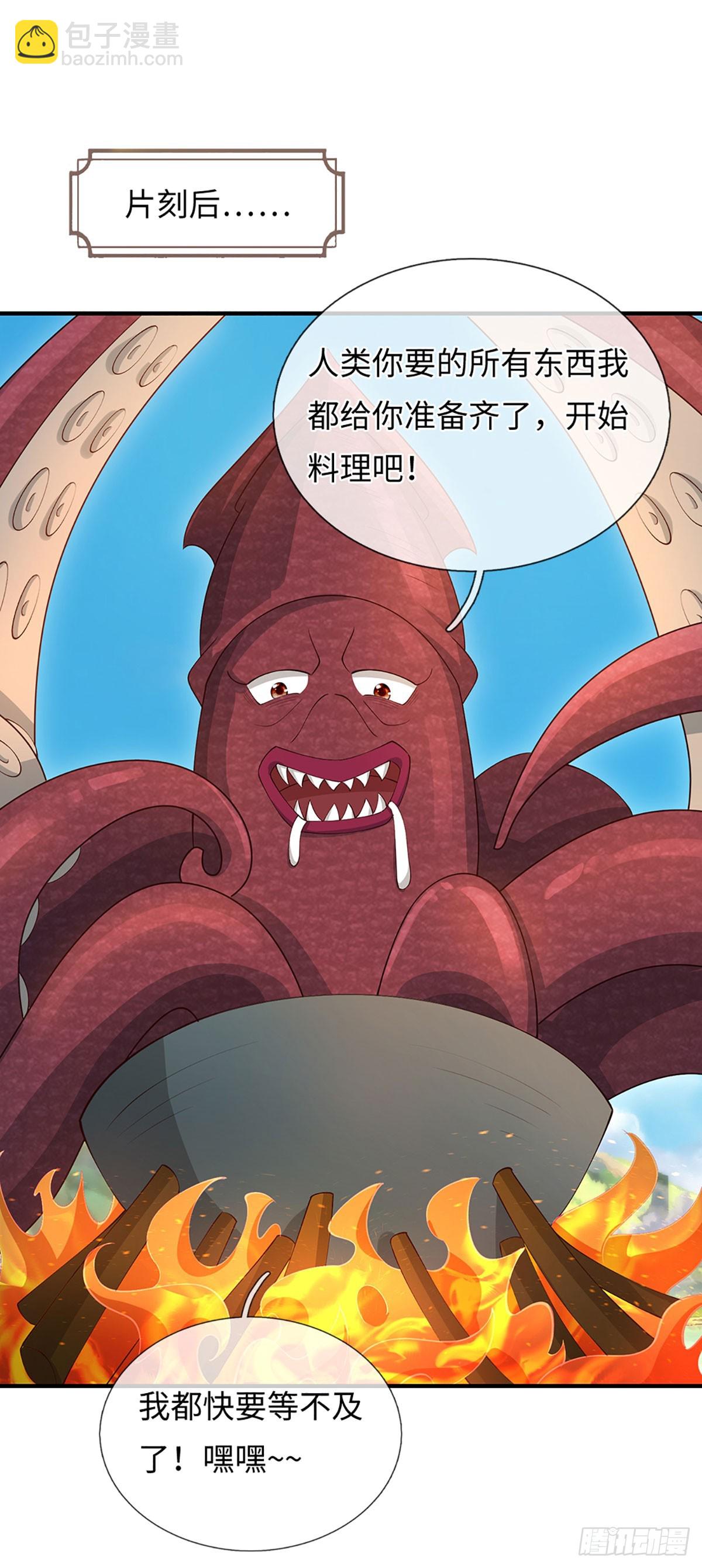 第62话 是又怎样-第63话