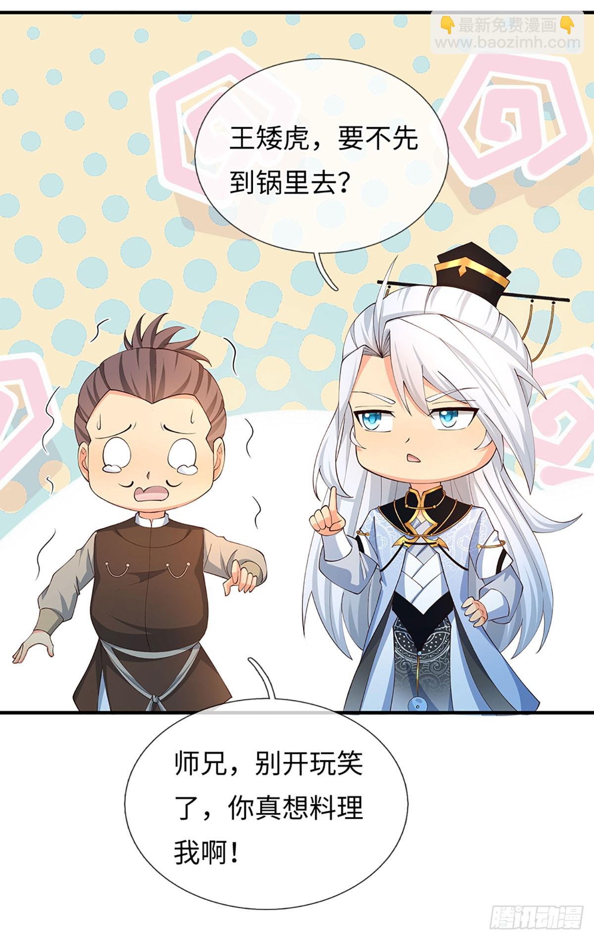 第62话 是又怎样-第63话