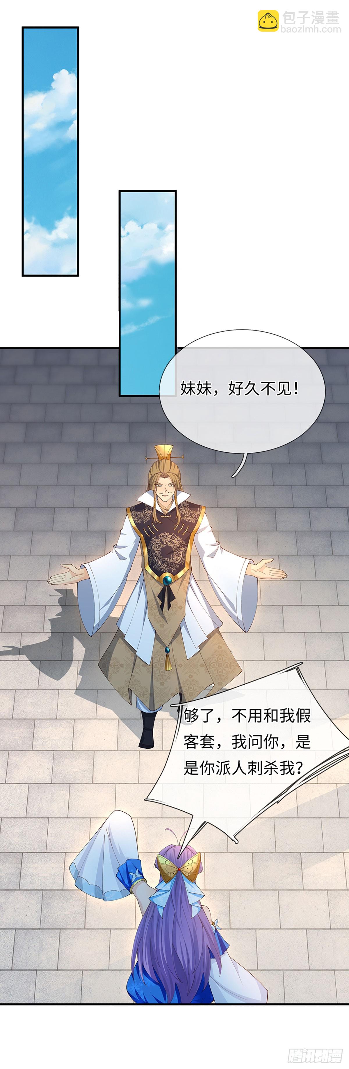 第62话 是又怎样-第63话