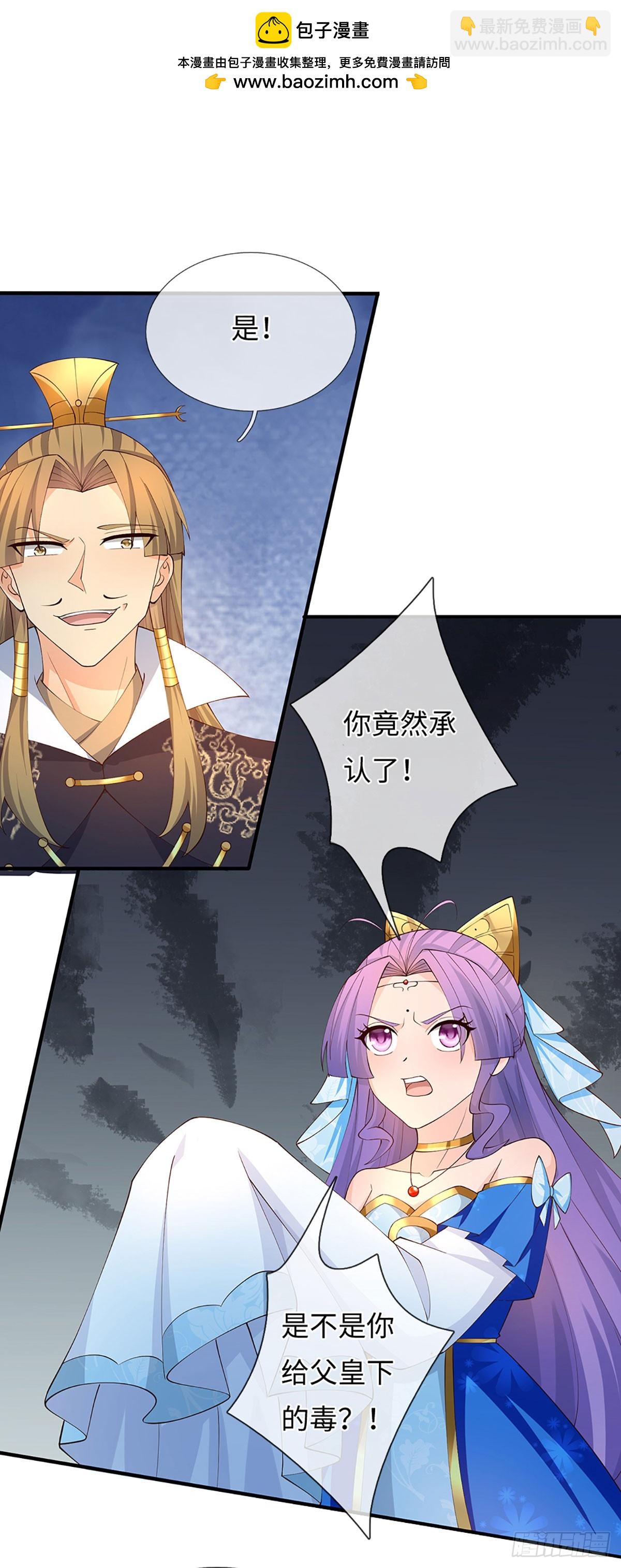 第62话 是又怎样-第63话