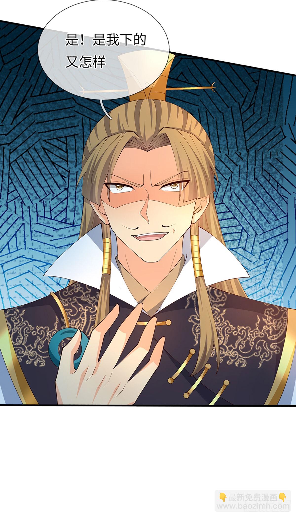 第62话 是又怎样-第63话