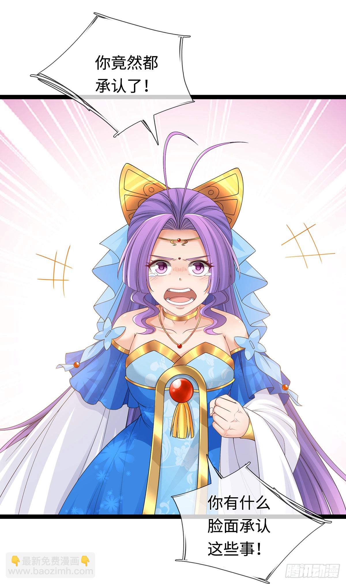 第62话 是又怎样-第63话