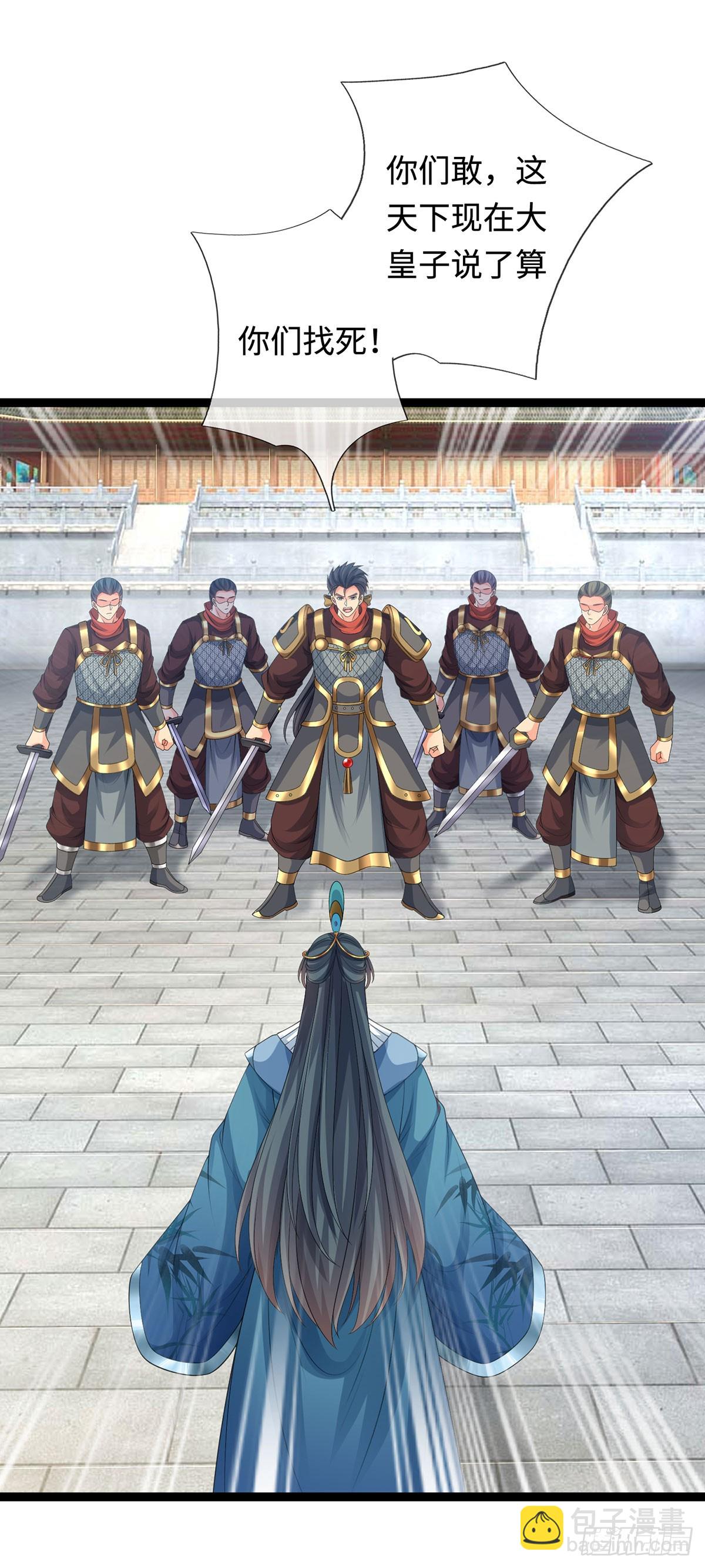 第62话 是又怎样-第63话