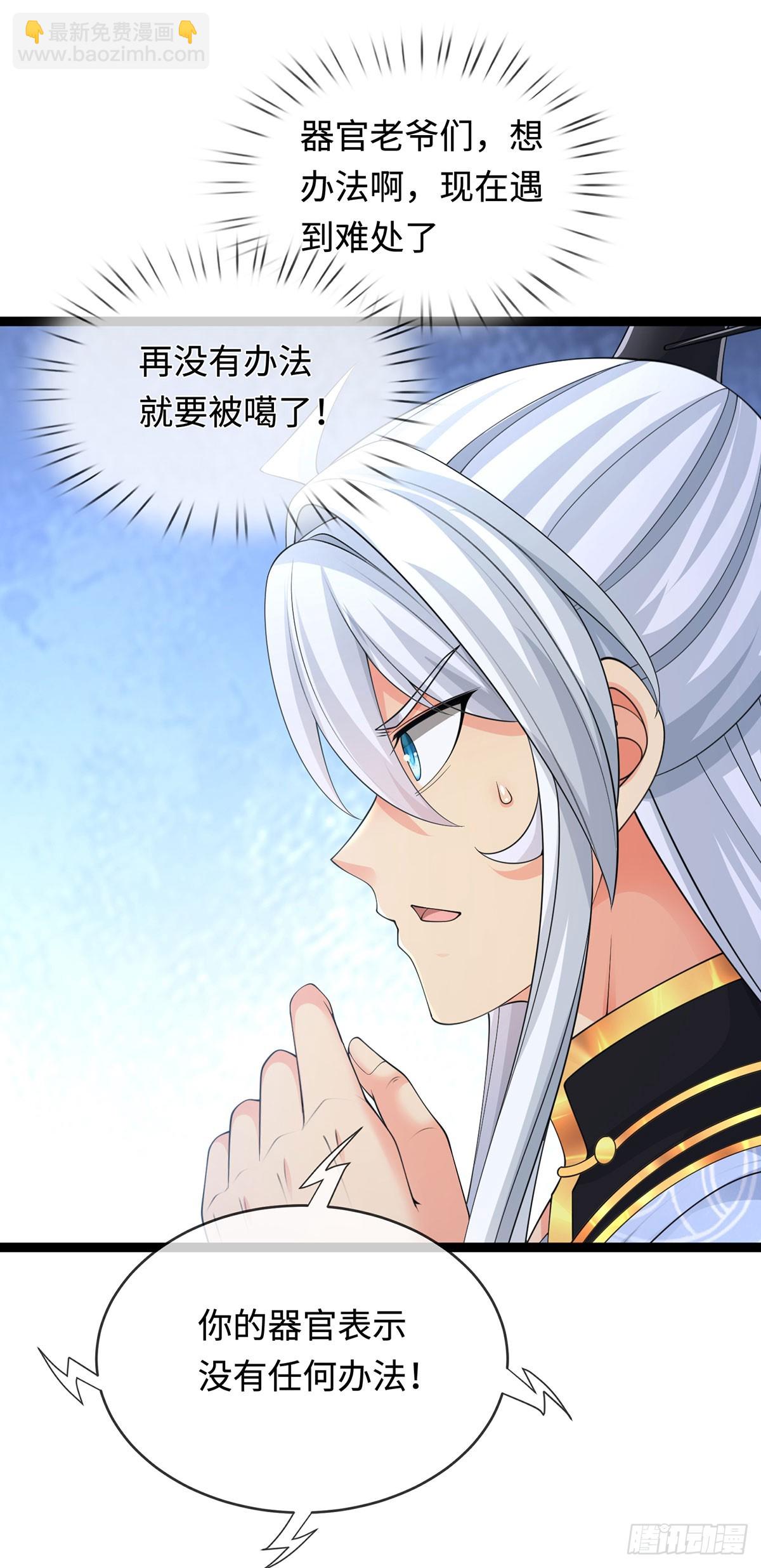 第62话 是又怎样-第63话