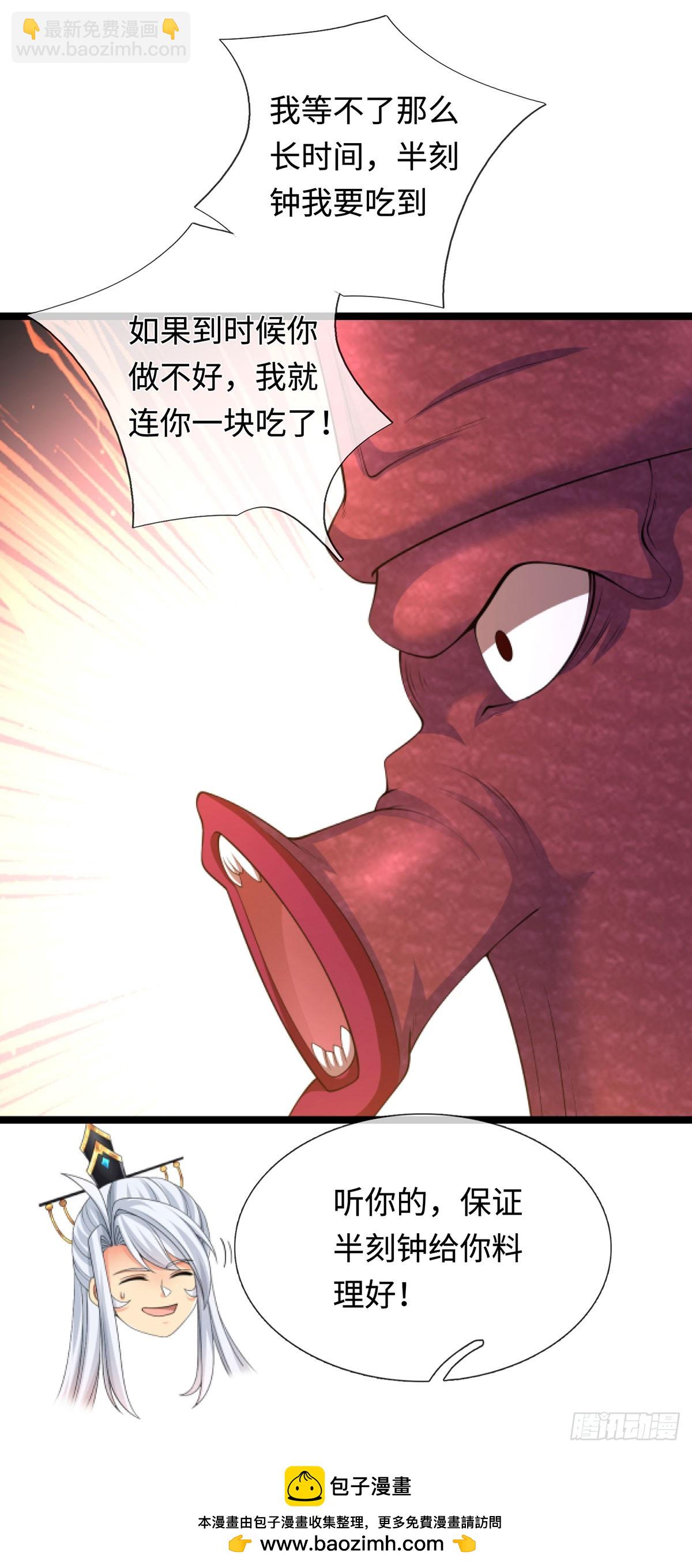 第62话 是又怎样-第63话