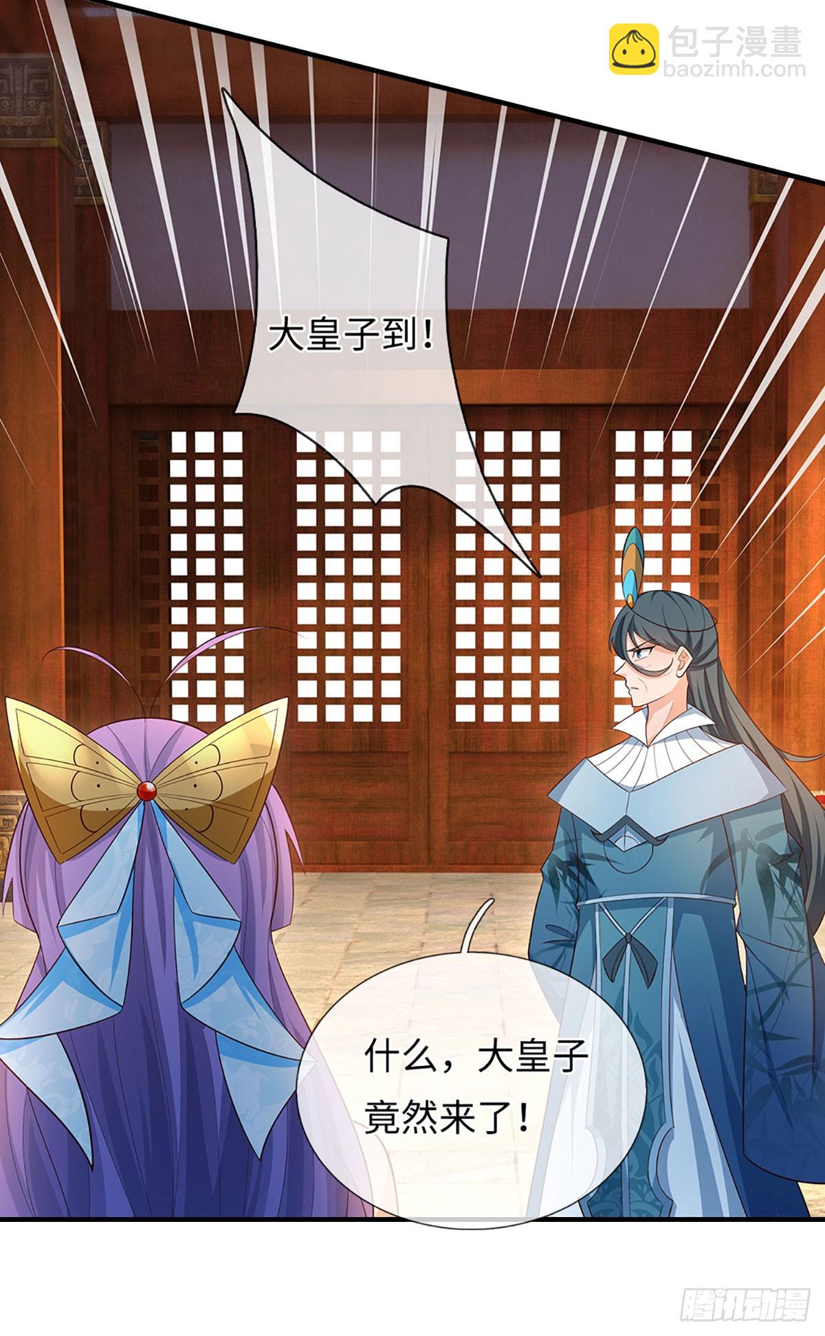 第62话 是又怎样-第63话