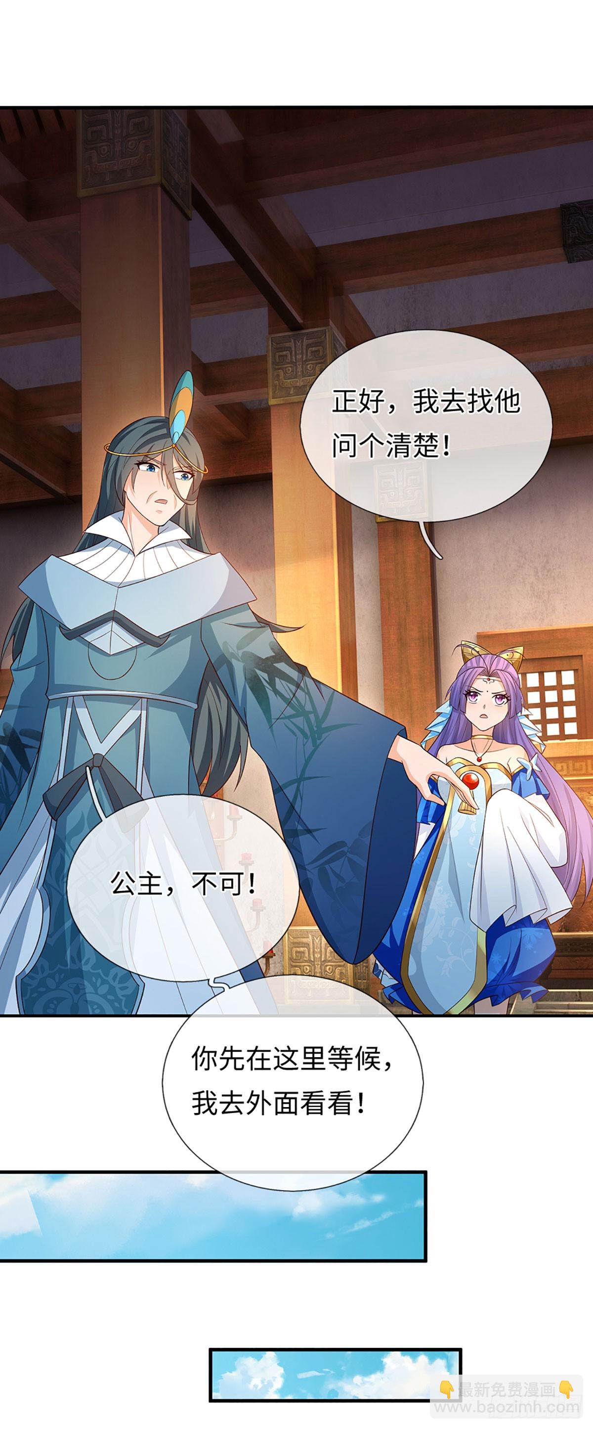 第62话 是又怎样-第63话