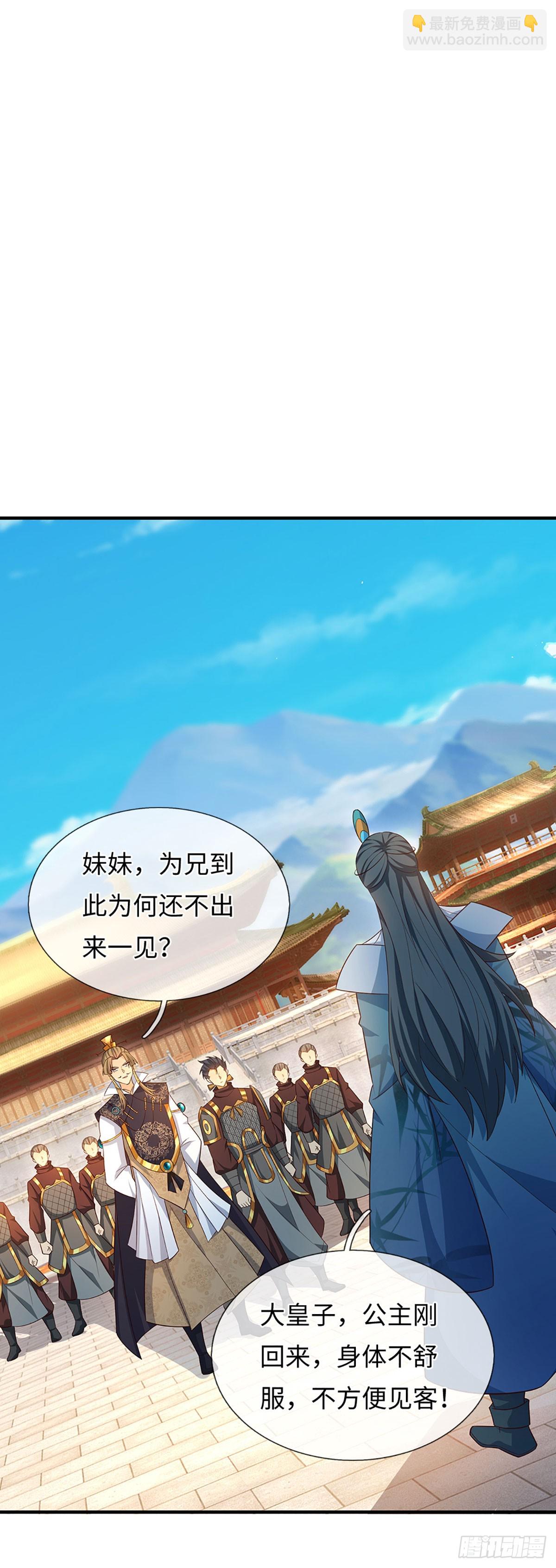 第62话 是又怎样-第63话