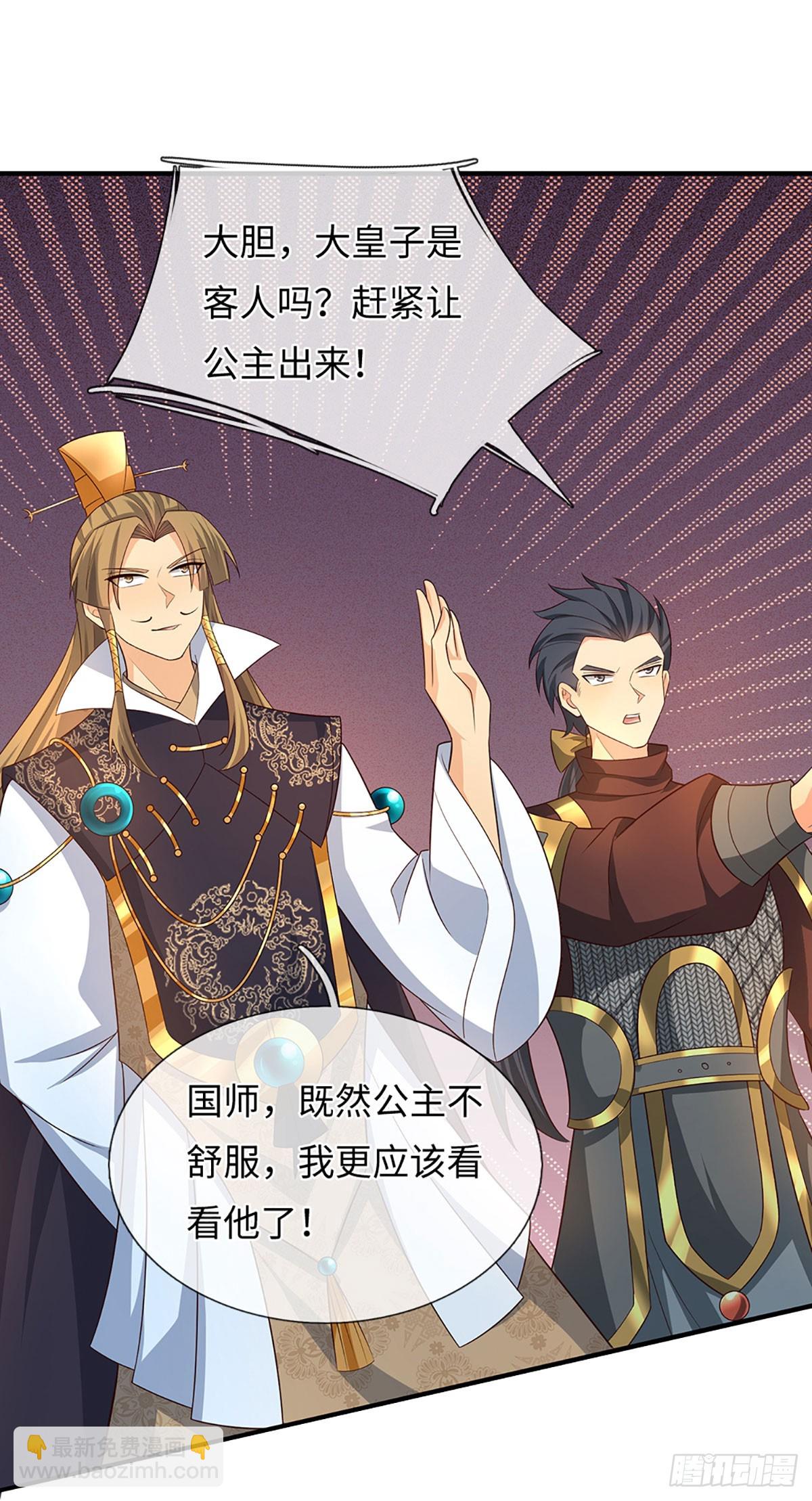 第62话 是又怎样-第63话