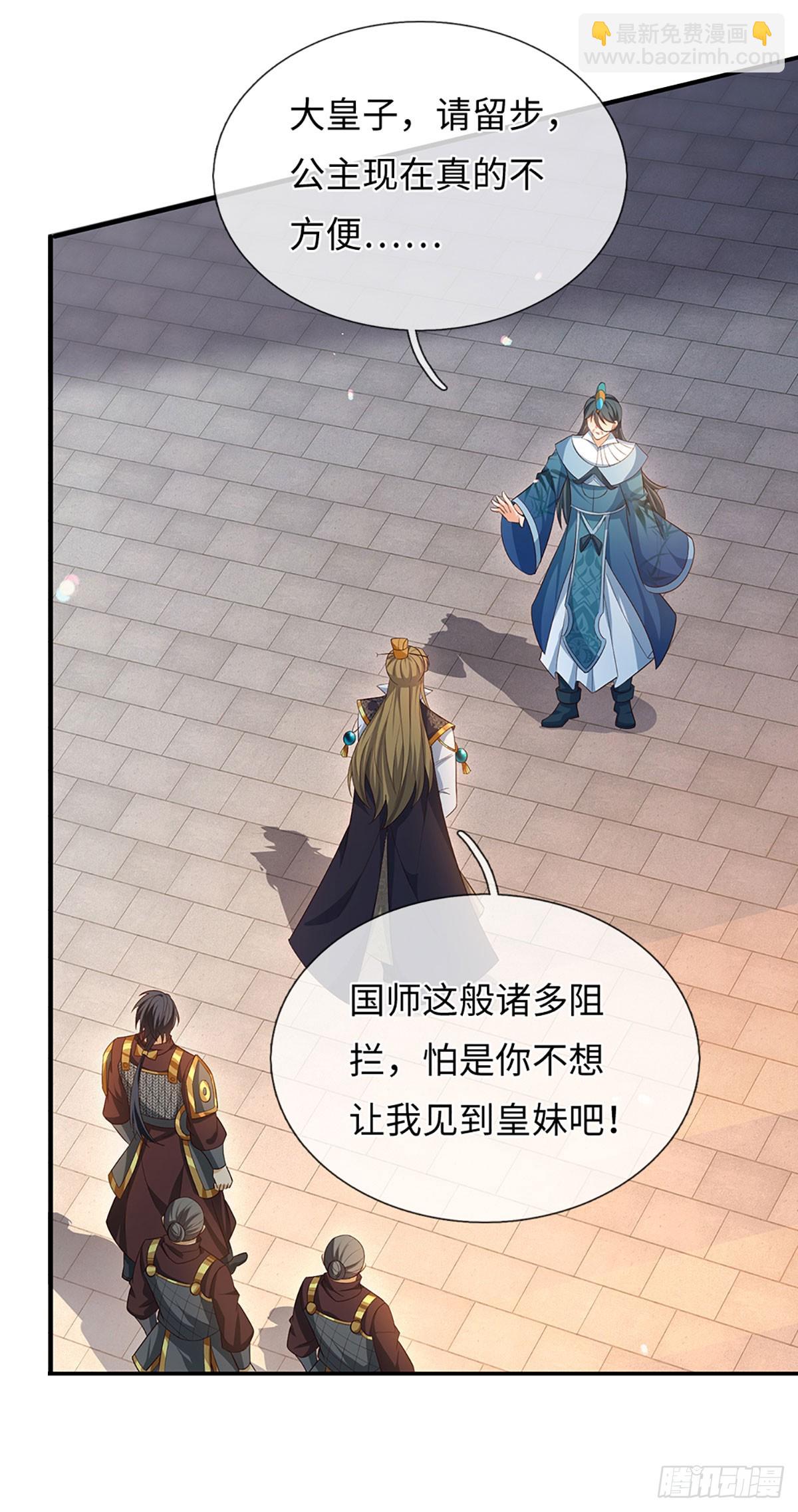 第62话 是又怎样-第63话