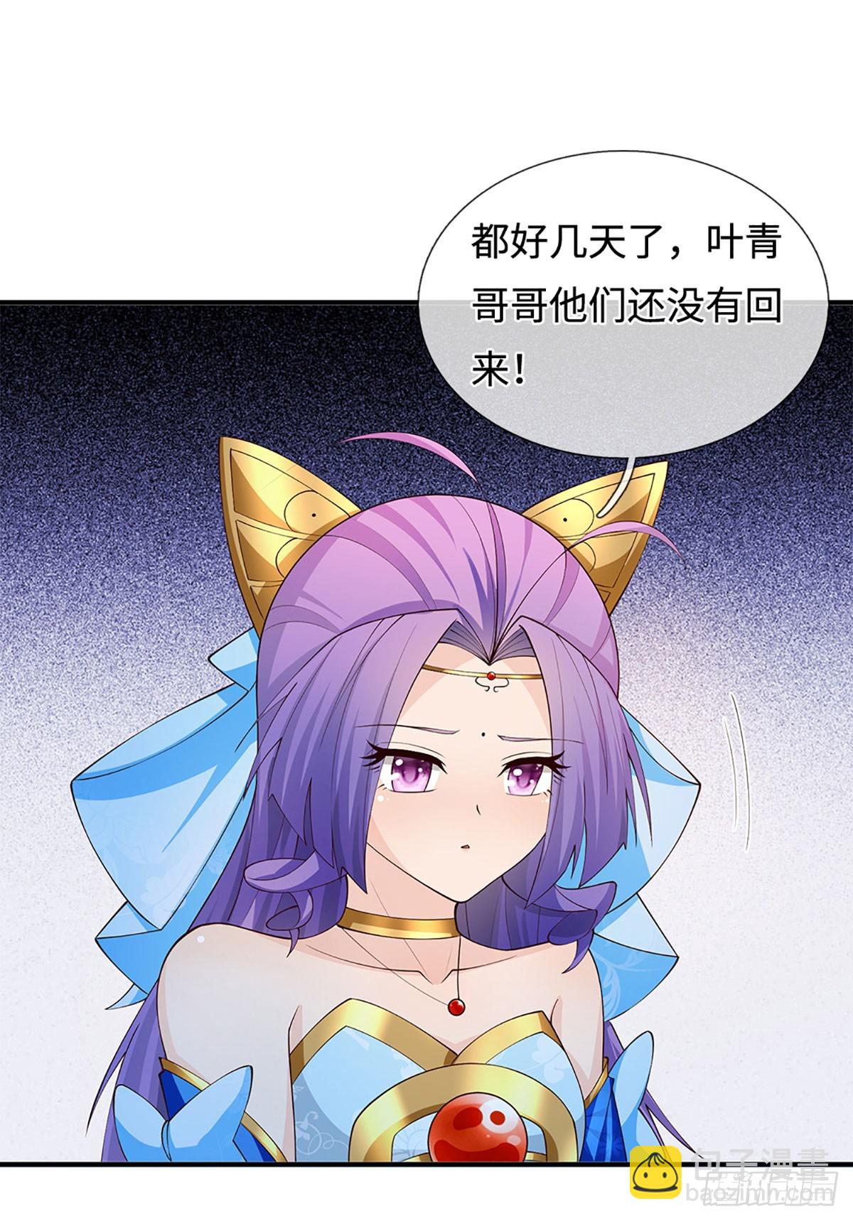 第64话 火元素掌控-第65话