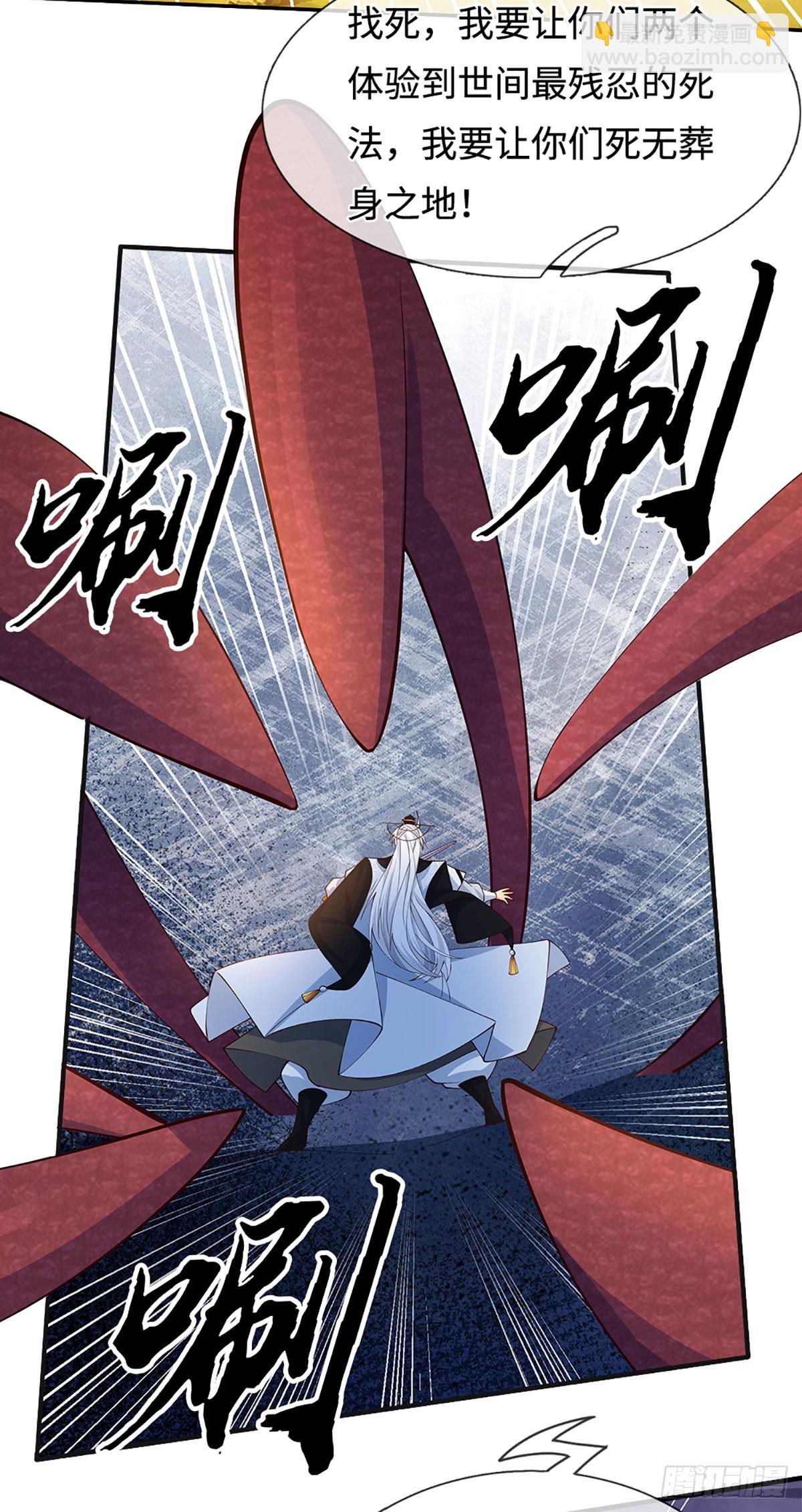 第64话 火元素掌控-第65话