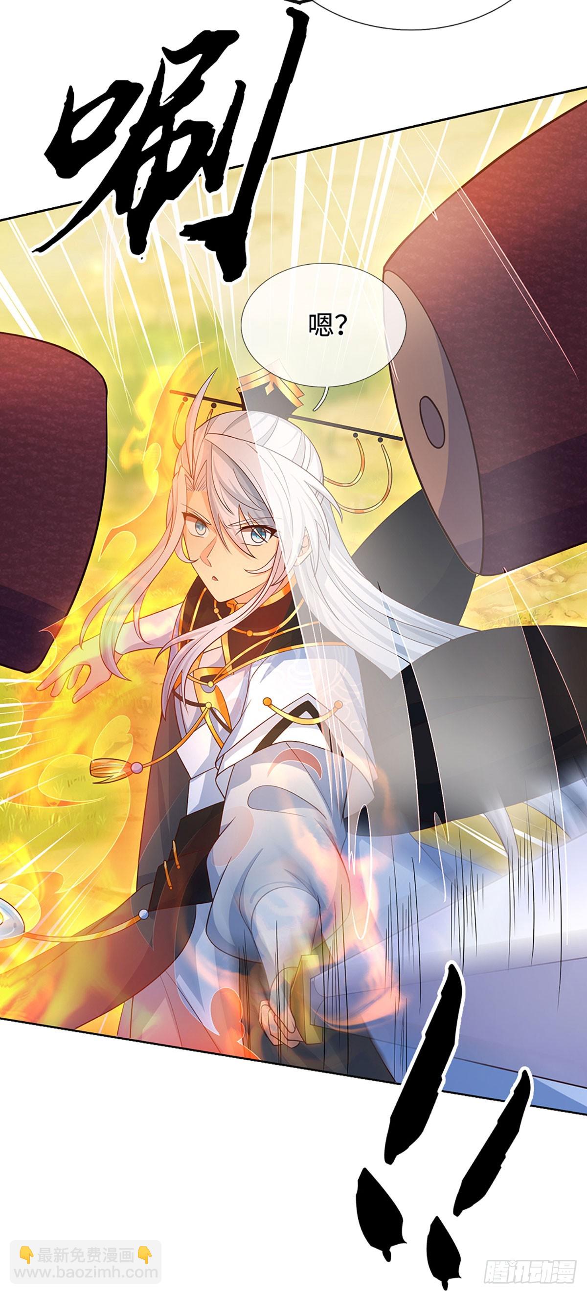 第64话 火元素掌控-第65话