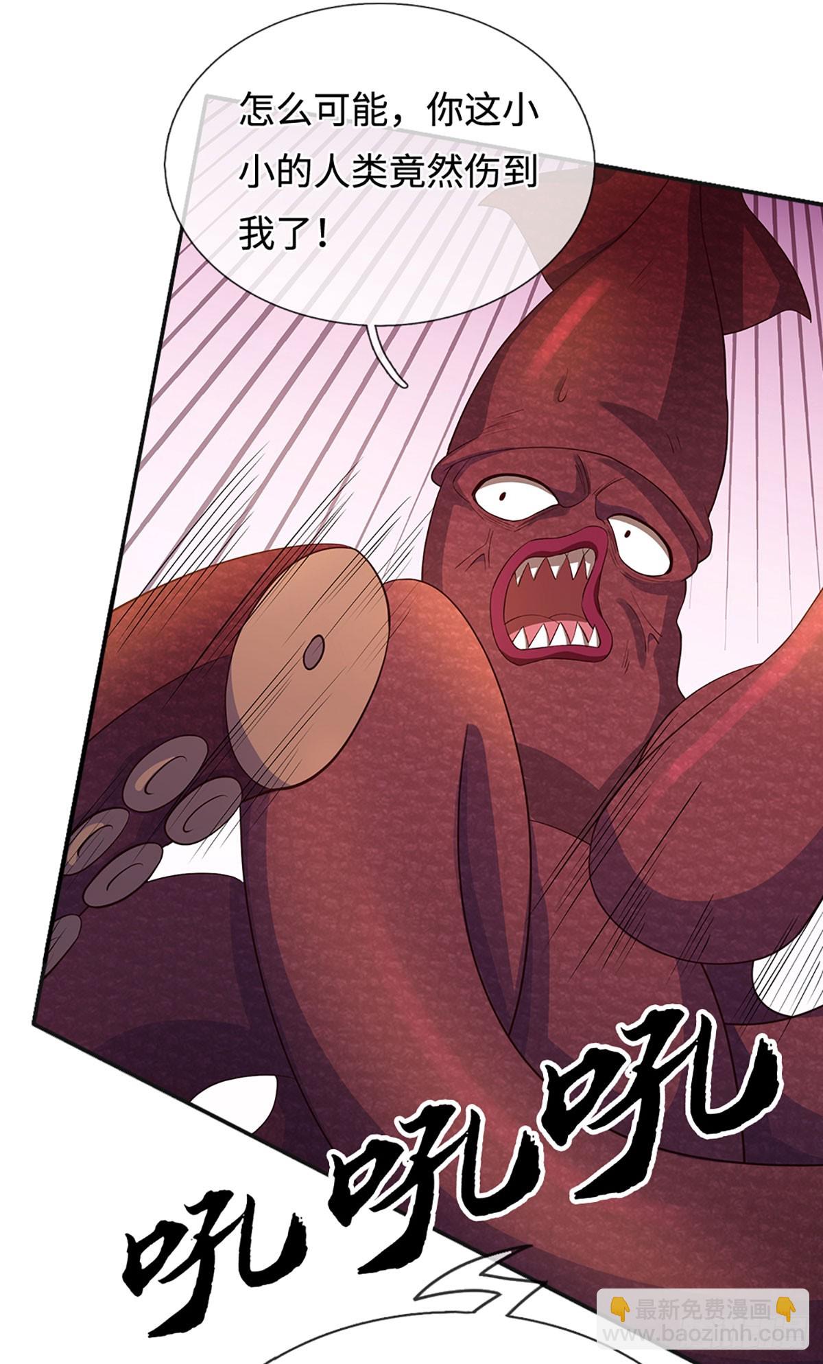 第64话 火元素掌控-第65话