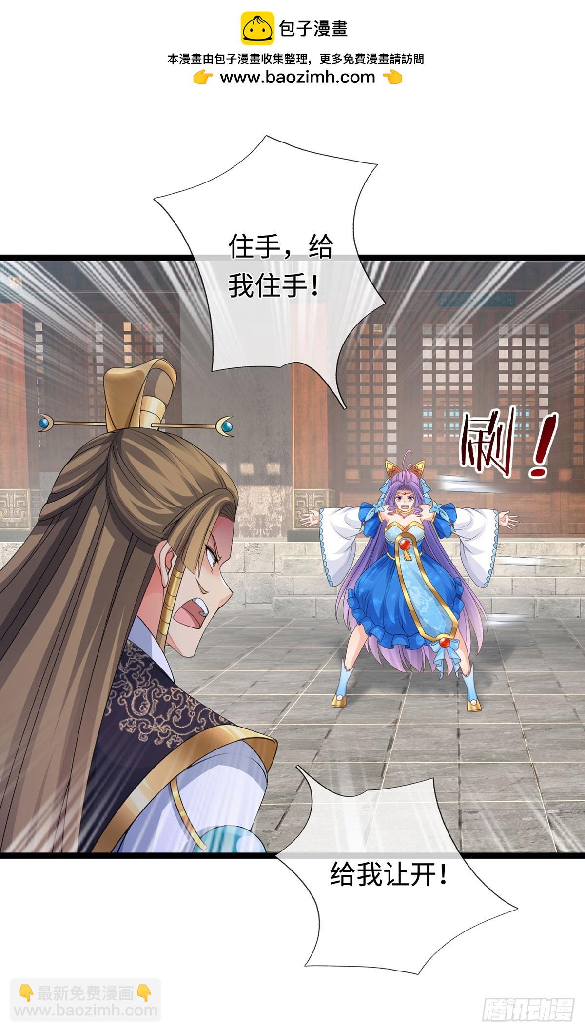 第64话 火元素掌控-第65话