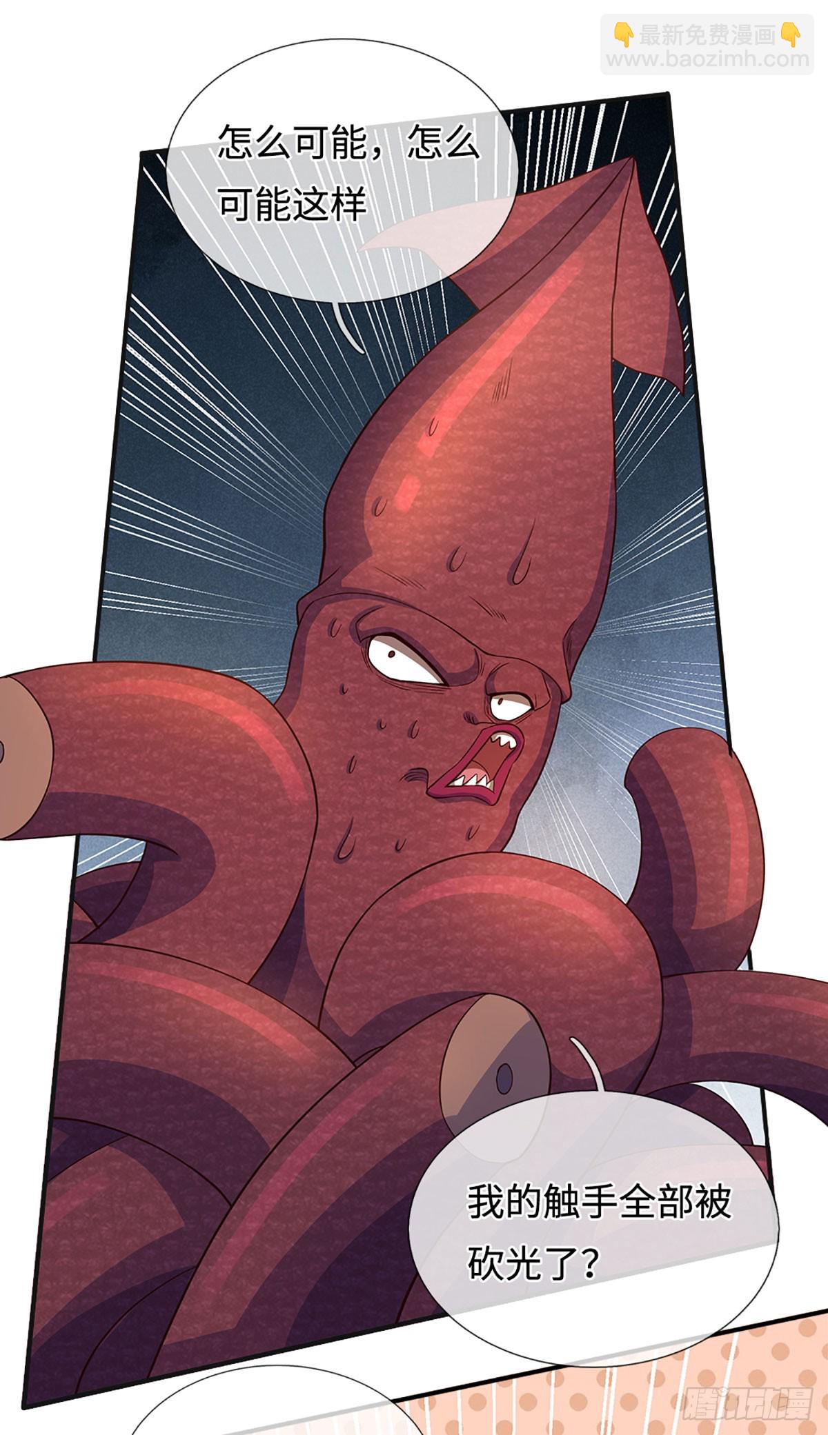 第64话 火元素掌控-第65话