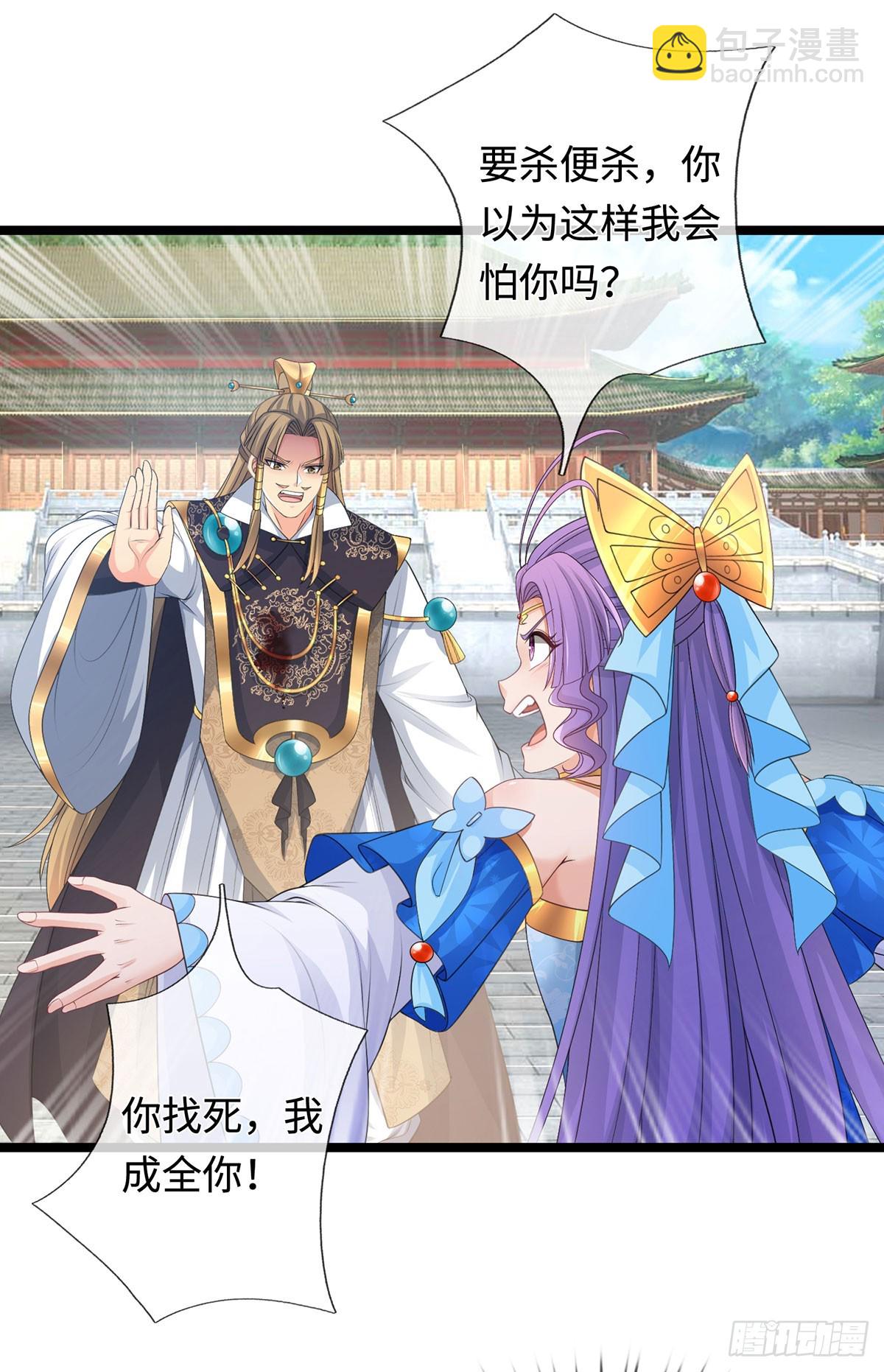 第64话 火元素掌控-第65话