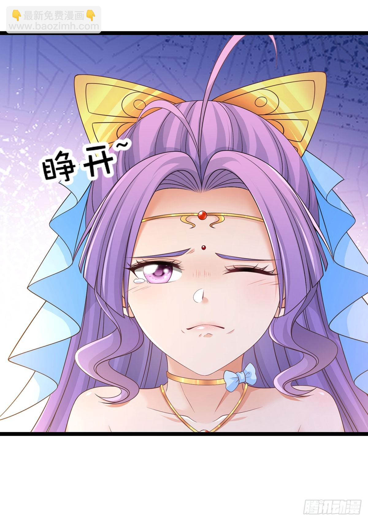 第64话 火元素掌控-第65话