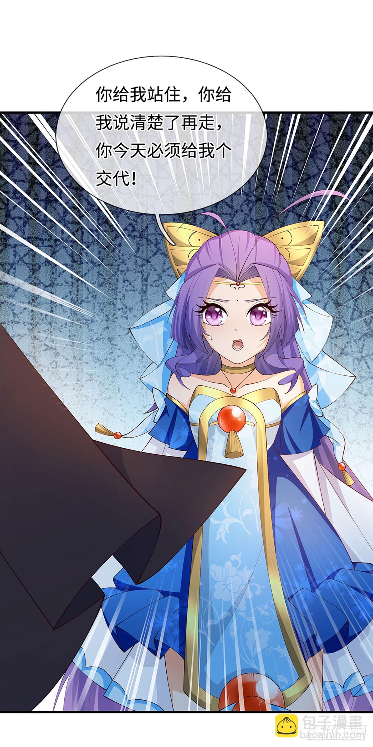 第64话 火元素掌控-第65话