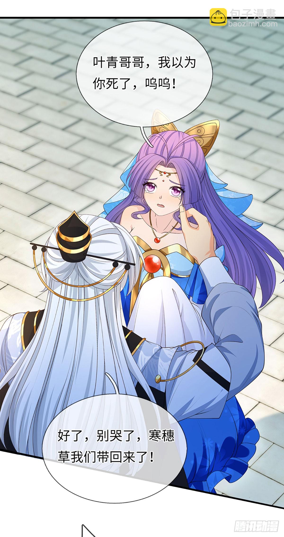 第66话 王朝水太深-第67话