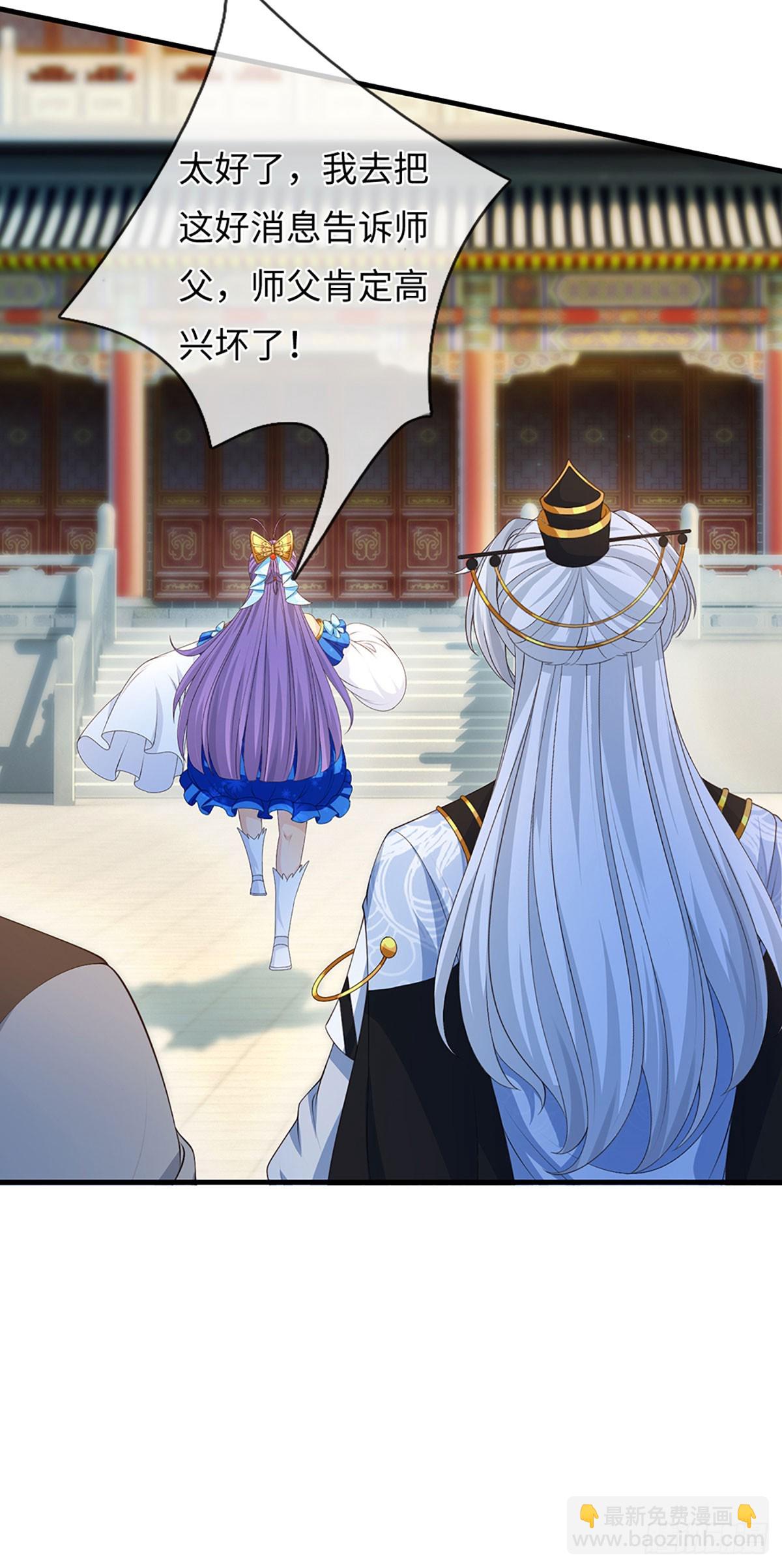 第66话 王朝水太深-第67话