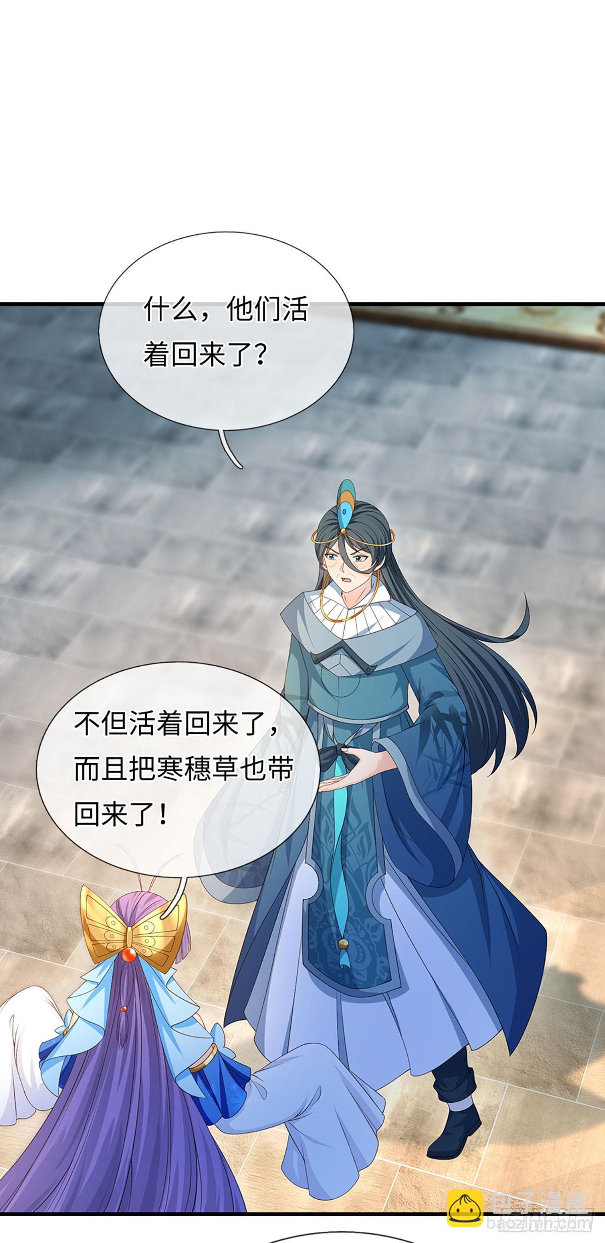 第66话 王朝水太深-第67话