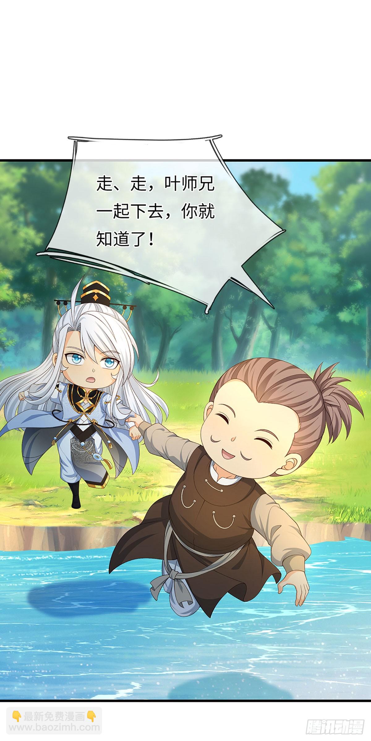 第66话 王朝水太深-第67话