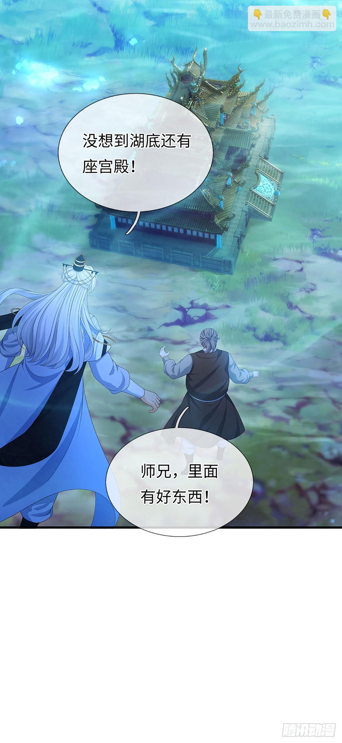 第66话 王朝水太深-第67话