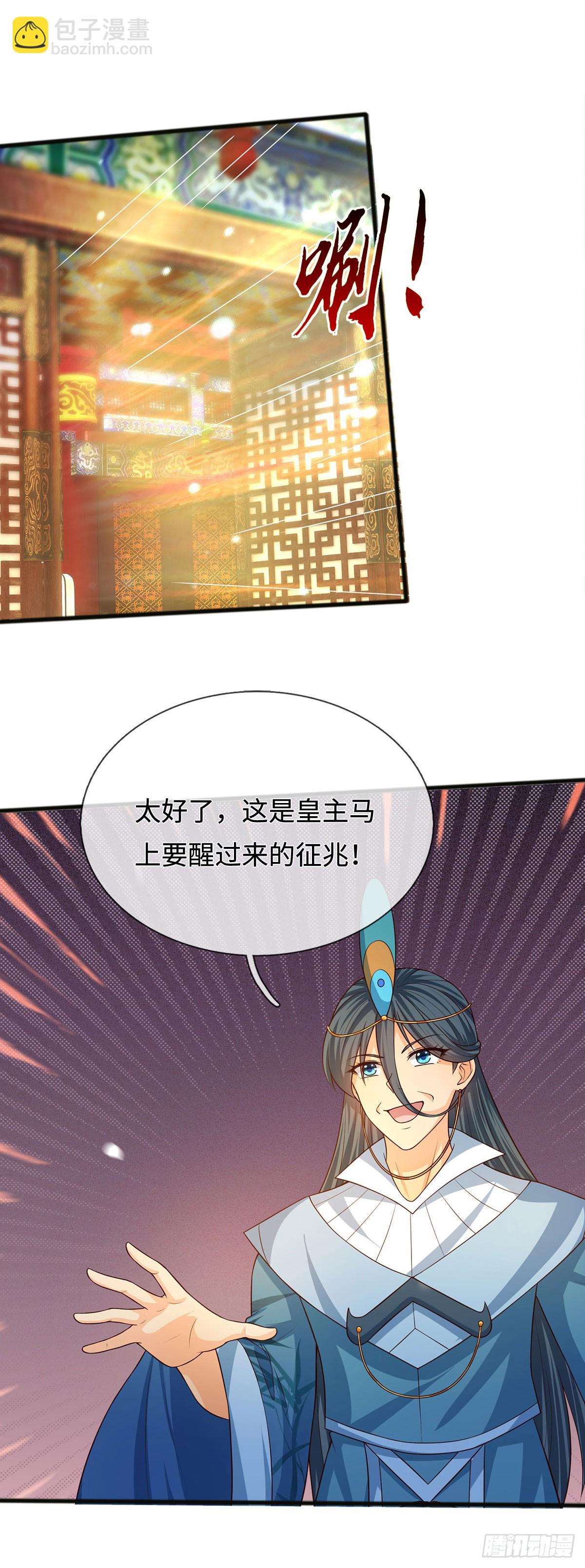 第68话 一片忠心-第69话