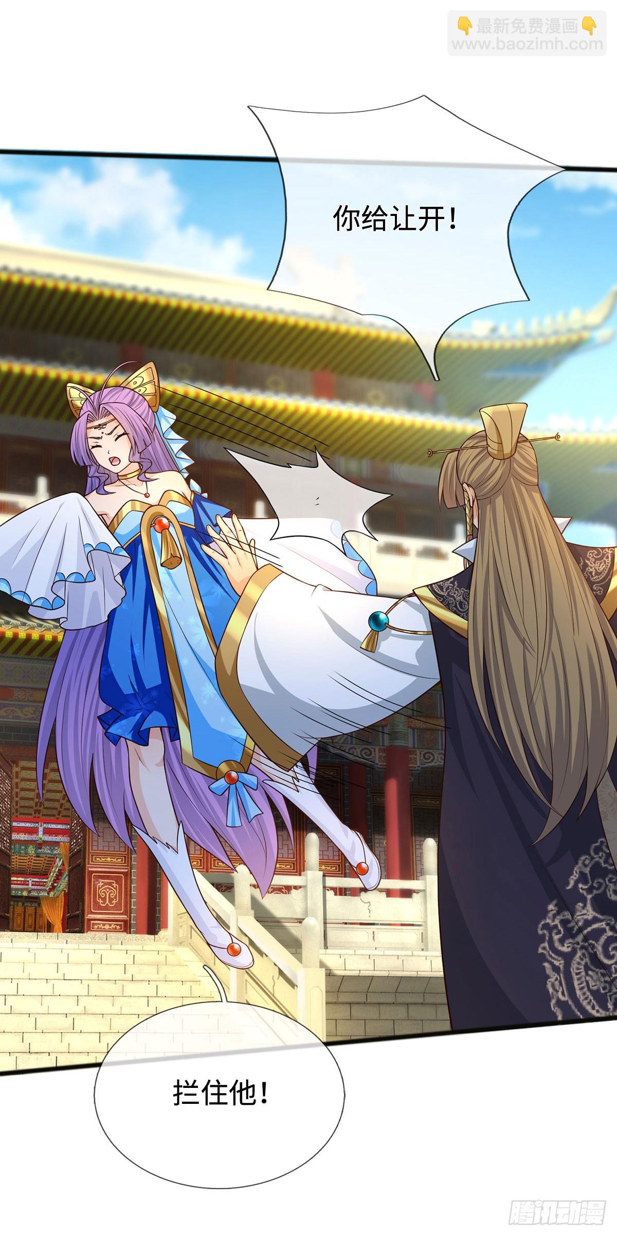 第68话 一片忠心-第69话